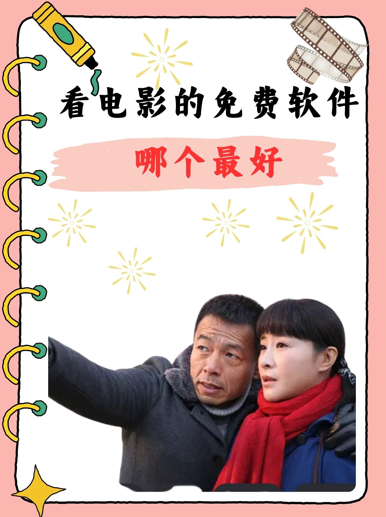影视宝库影视宝库，光影世界的无尽宝藏-第3张图片