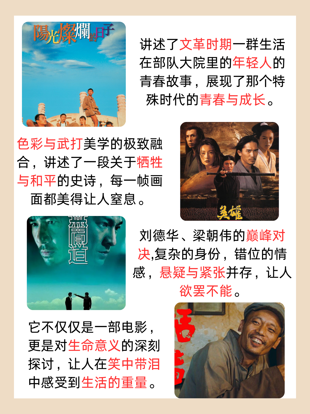 给我免费播放片在线中国多集免费在线观看影片资源在中国