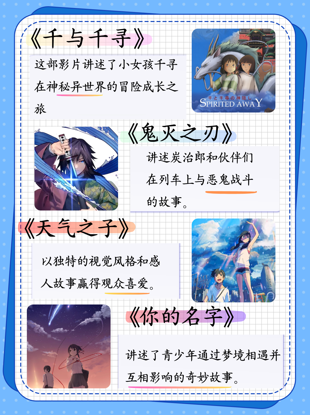 最好看的电影2019中文字幕,樱花动漫最新动漫免费观看2019年最受瞩目，那些必看的中文电影与中文字幕的魅力-第3张图片