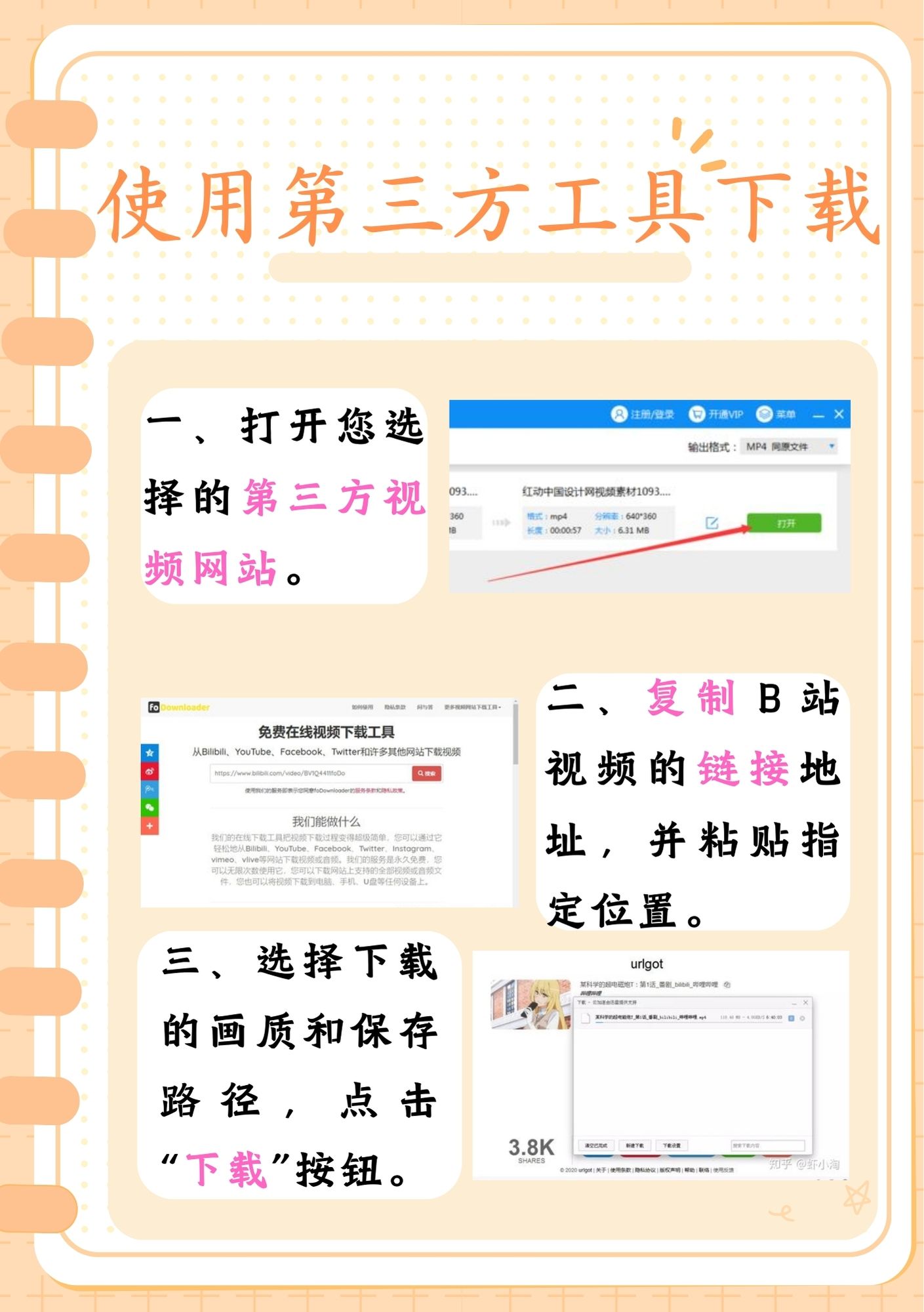 抖抈短视频app下载安装L抖抈短视频app下载，引领潮流的短视频体验-第1张图片