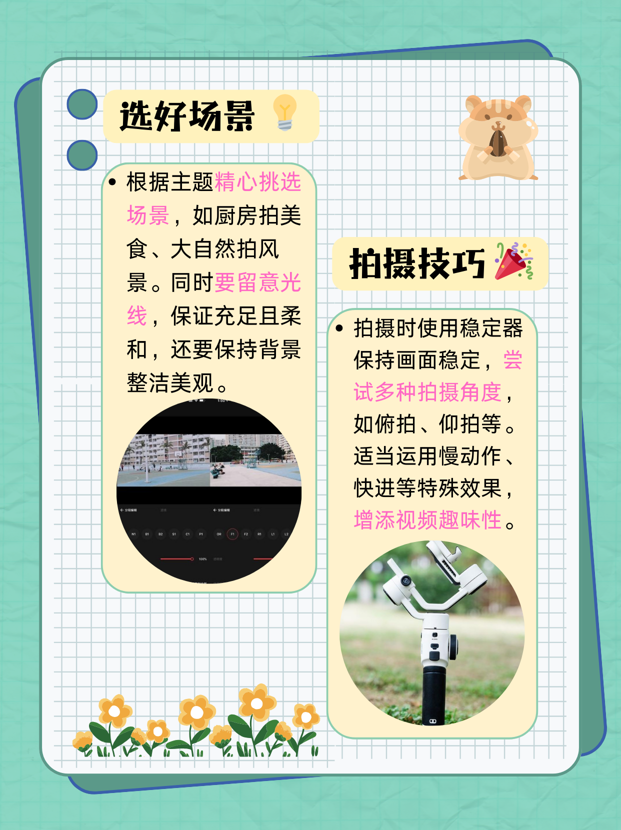 9 1短视频安装极速版轻松安装9 1短视频极速版，开启你的短视频新体验-第1张图片