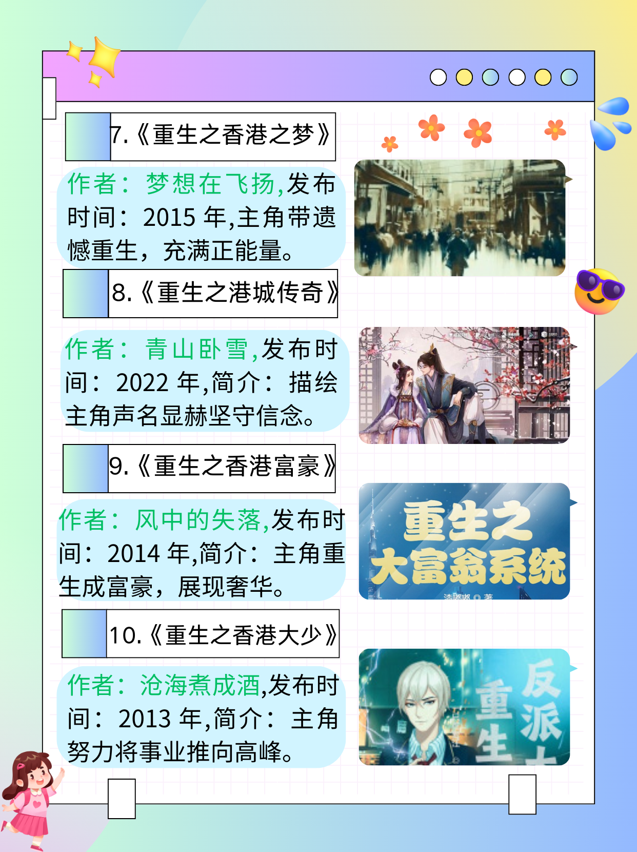 天天小说阅读网，探索文学的无限魅力