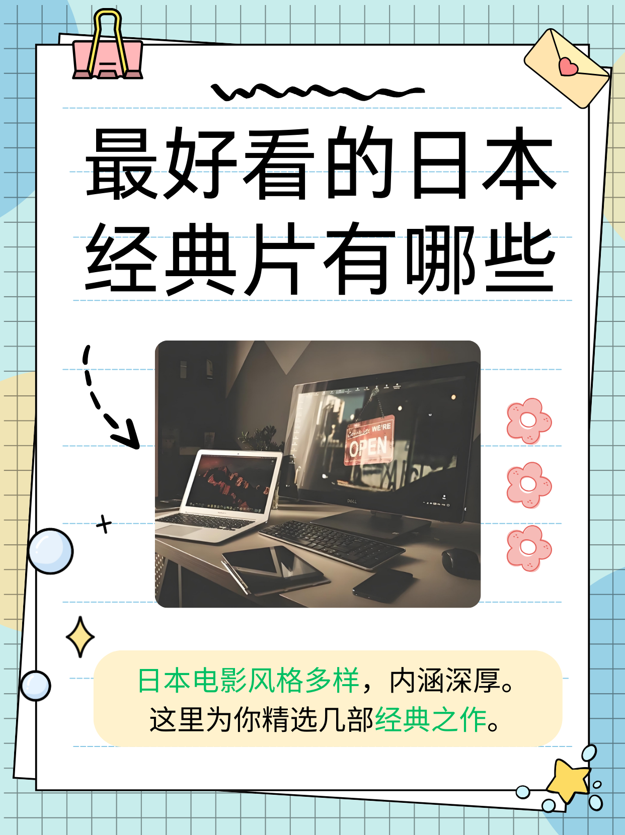 xxxx电影，光影之间的艺术与情感-第2张图片