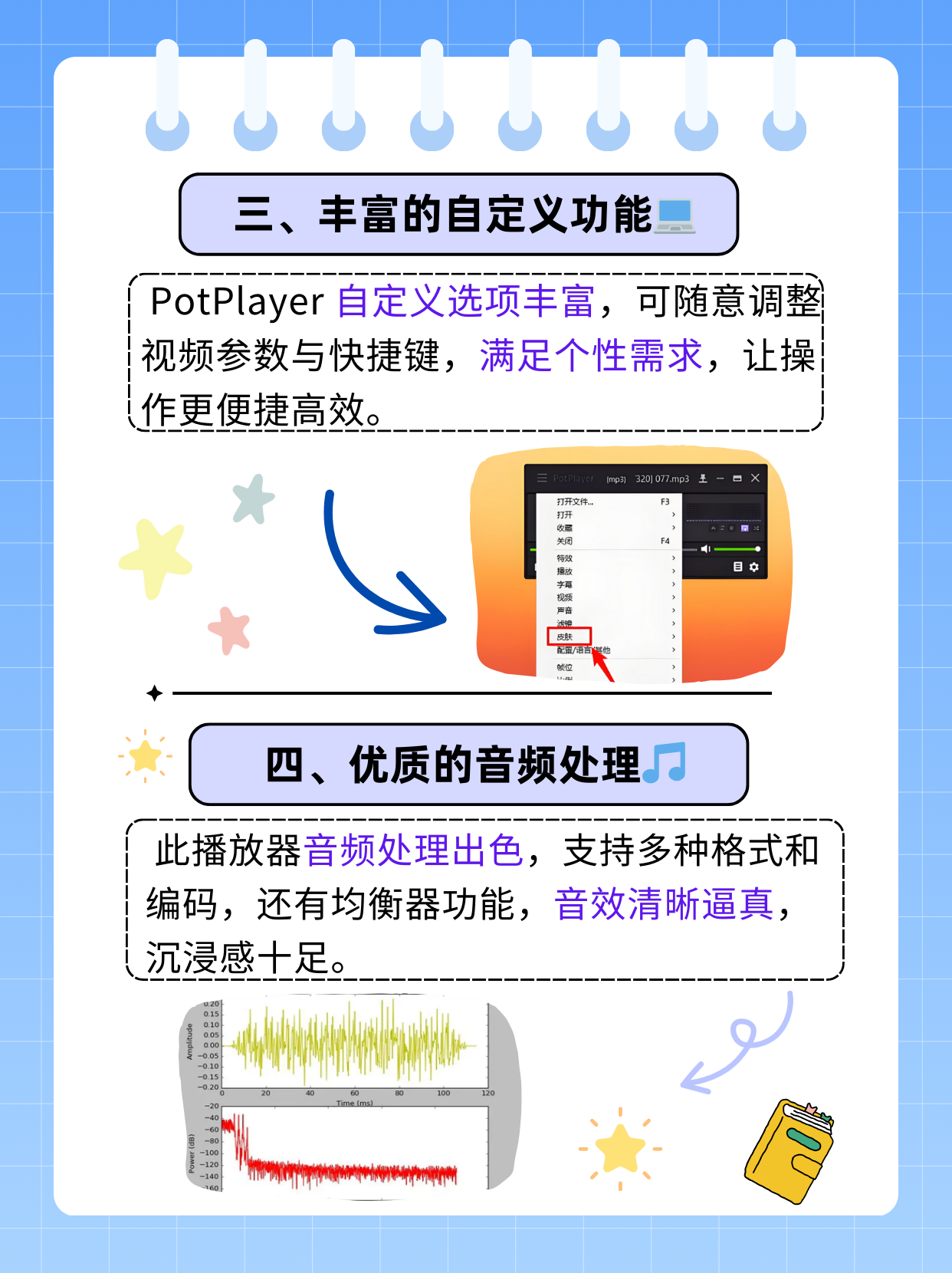 夜里必用app夜间生活必备神器，那些你不可或缺的夜里必用app-第2张图片
