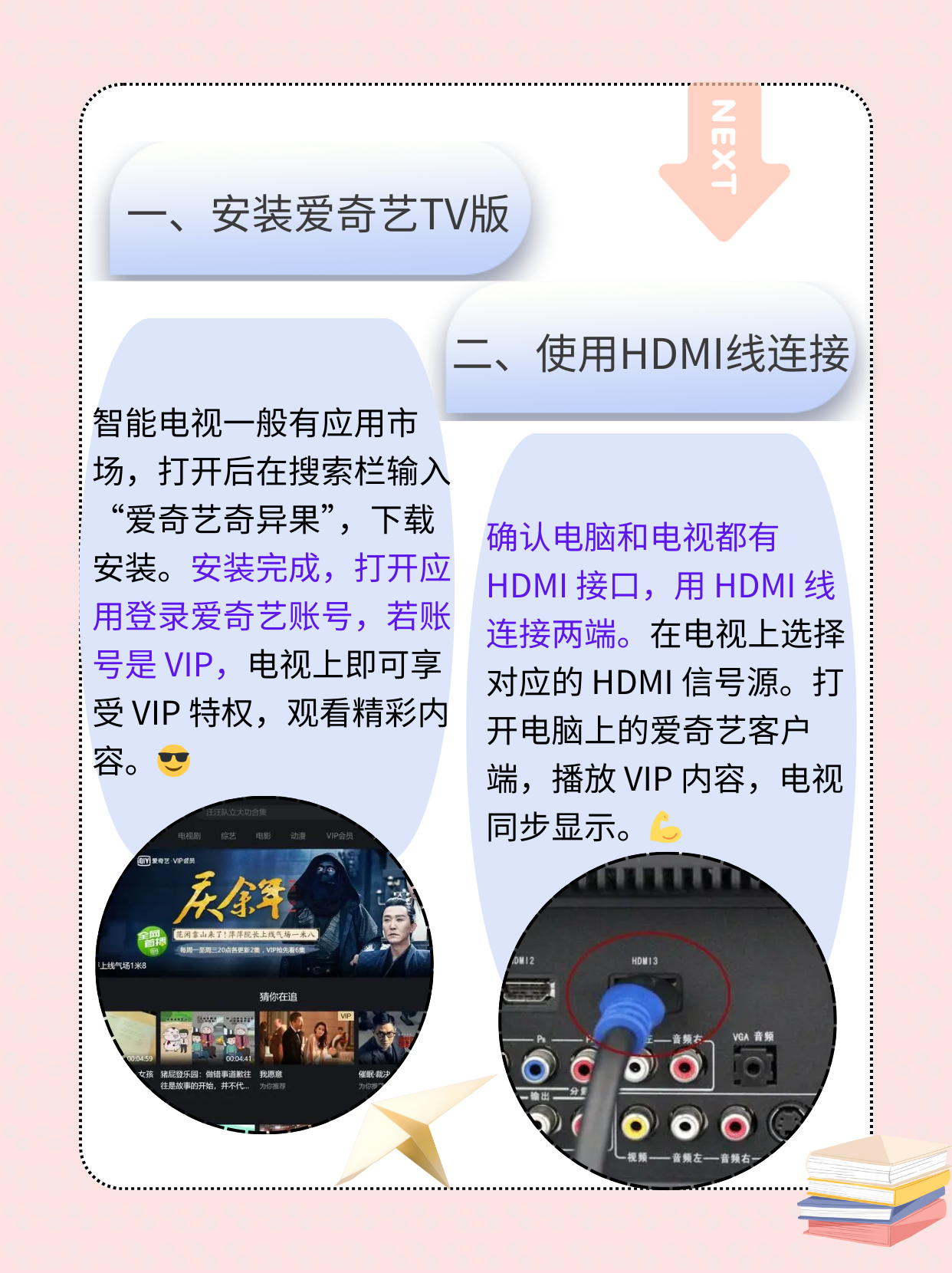 免费看直播大片的APP不收费免费看直播大片的APP，畅享影音娱乐的新选择