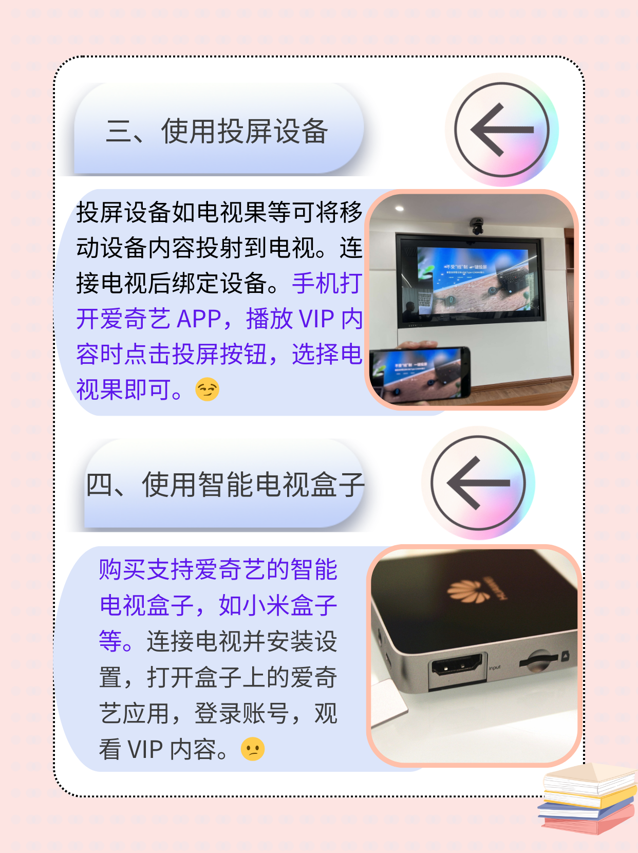 不用vip会员也能观看的软件下载无需VIP会员，畅享观影新体验——优质软件推荐