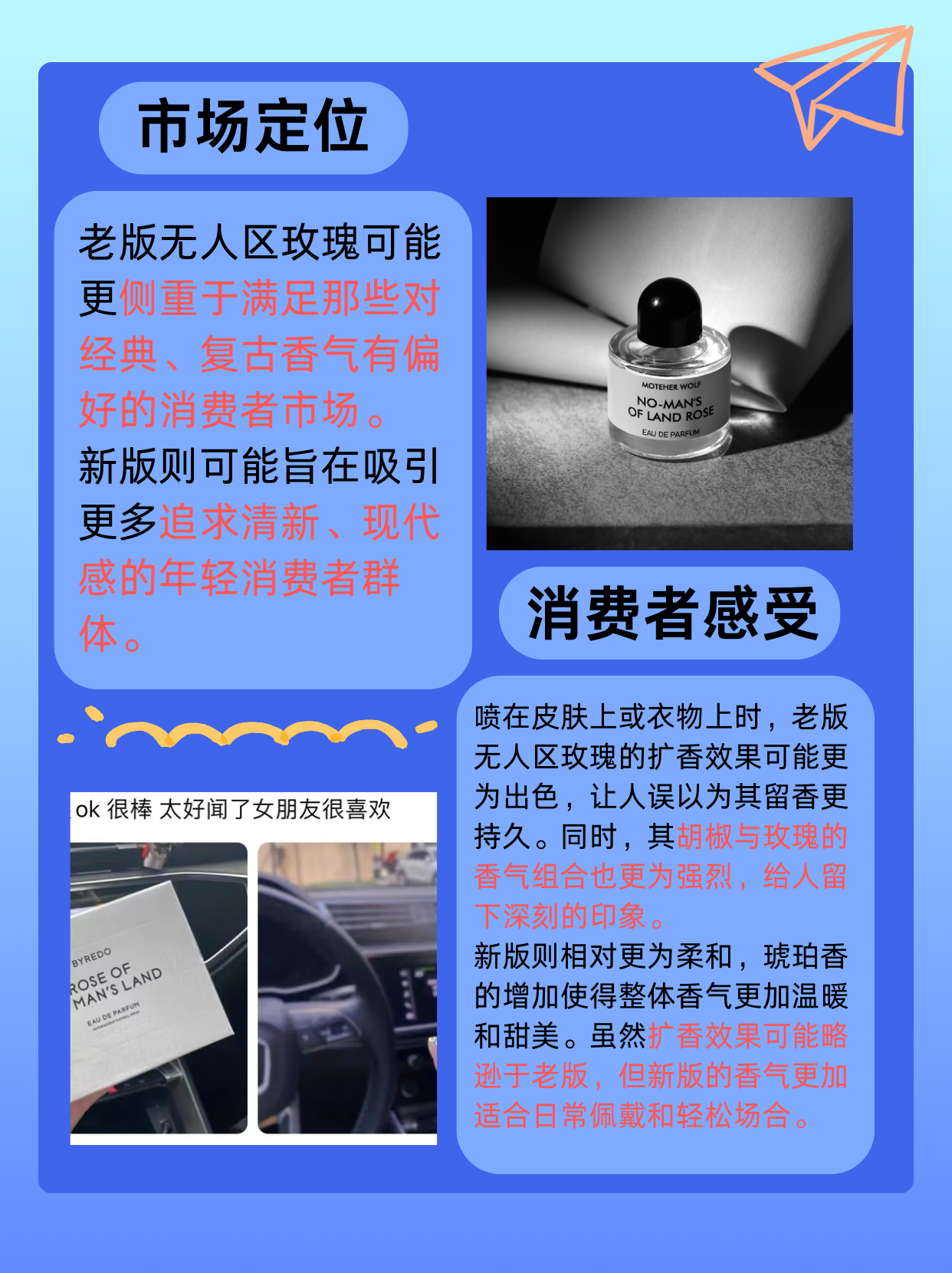 国产无人区的玫瑰——香蕉的独特魅力