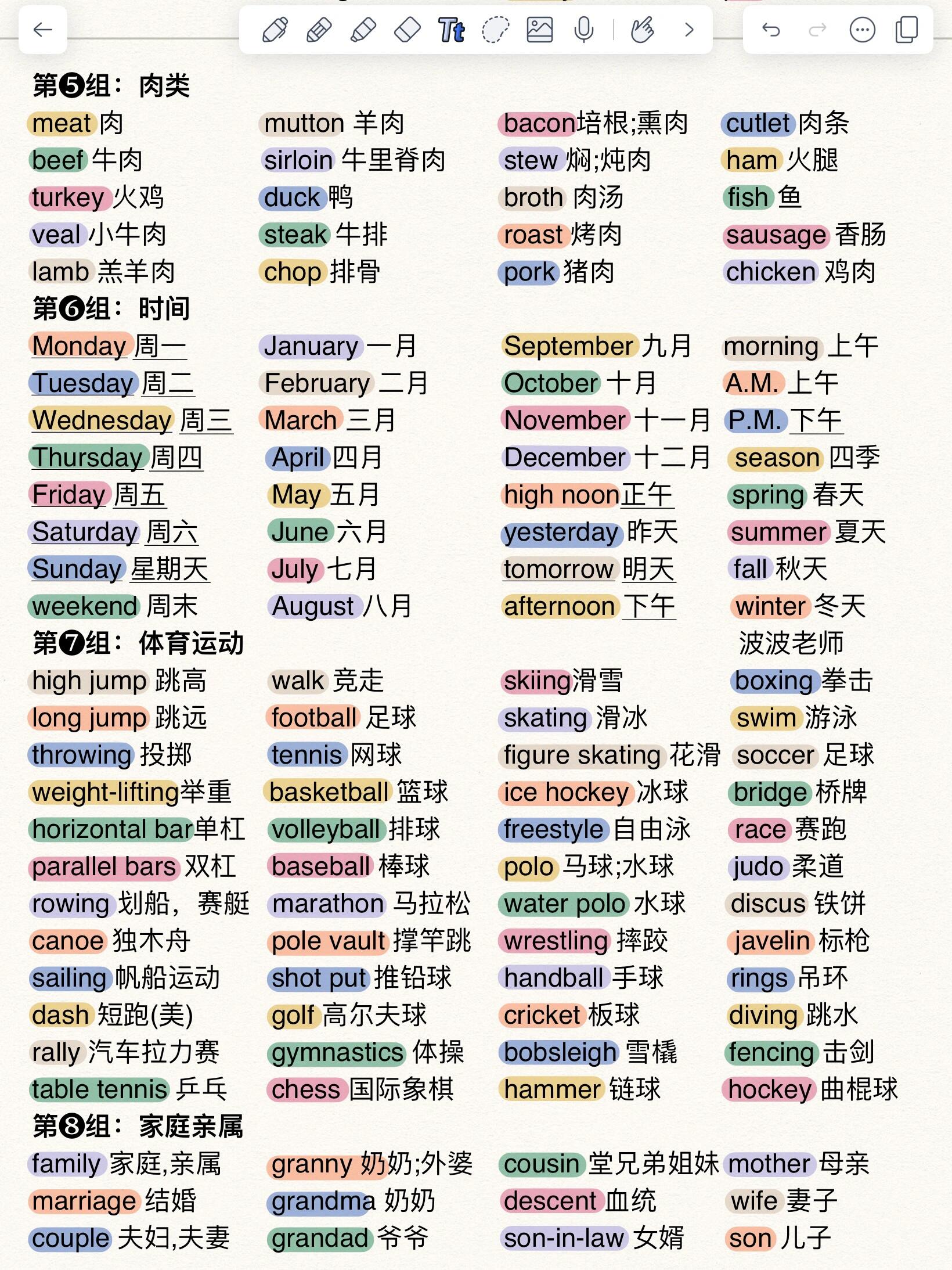 揭秘youjizz，了解与认识网络流行词汇