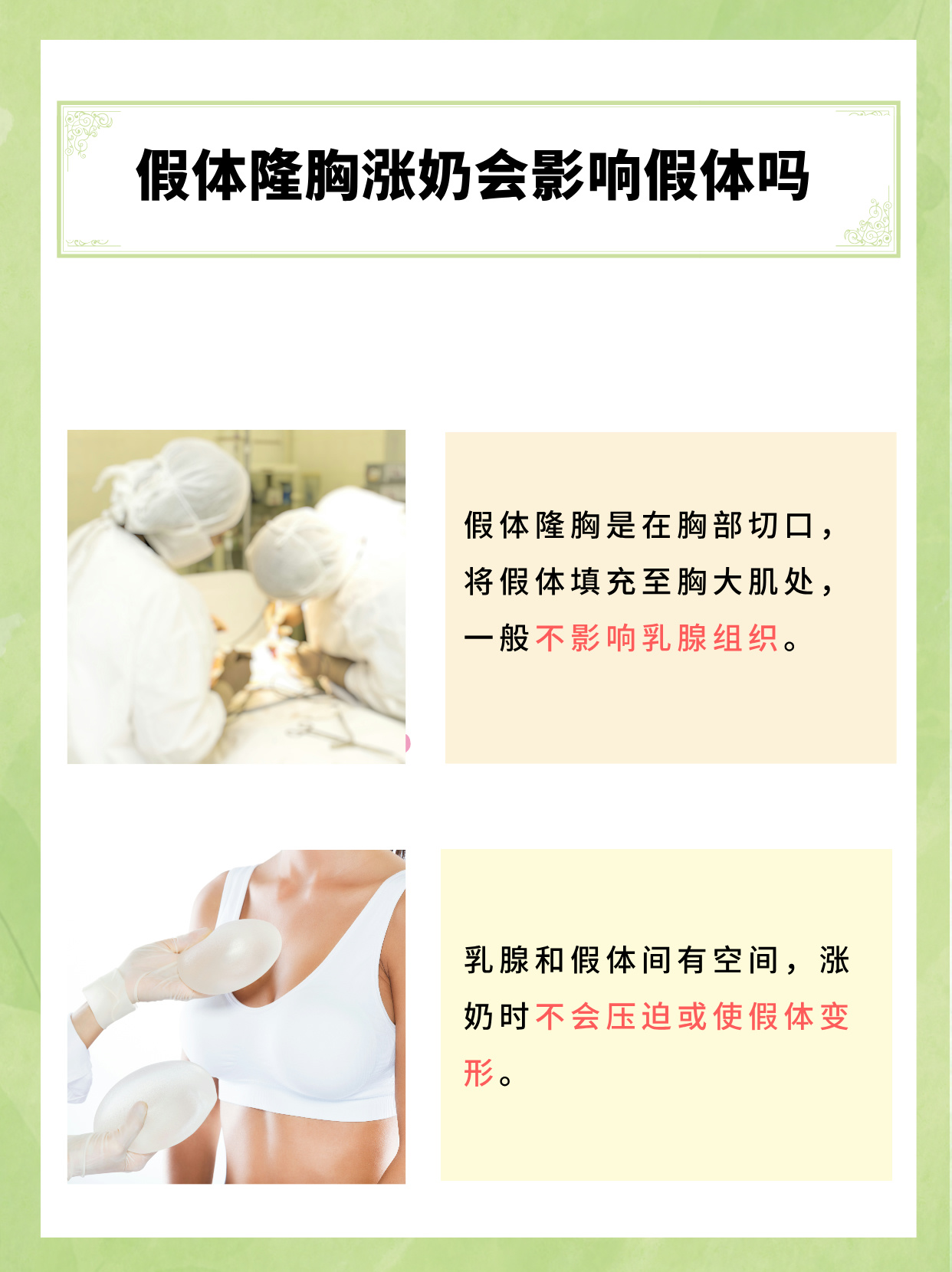 脱奶罩，女性生活中的小变化-第1张图片