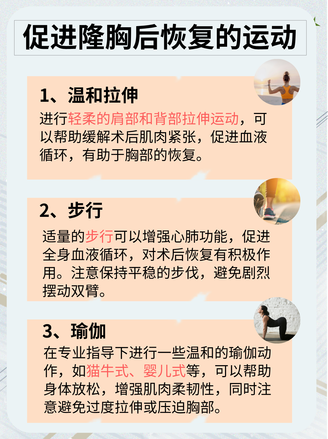 胸揉过吸过为什么会痛探讨奶一被揉与吸吮后挺立现象的生理与心理机制-第2张图片