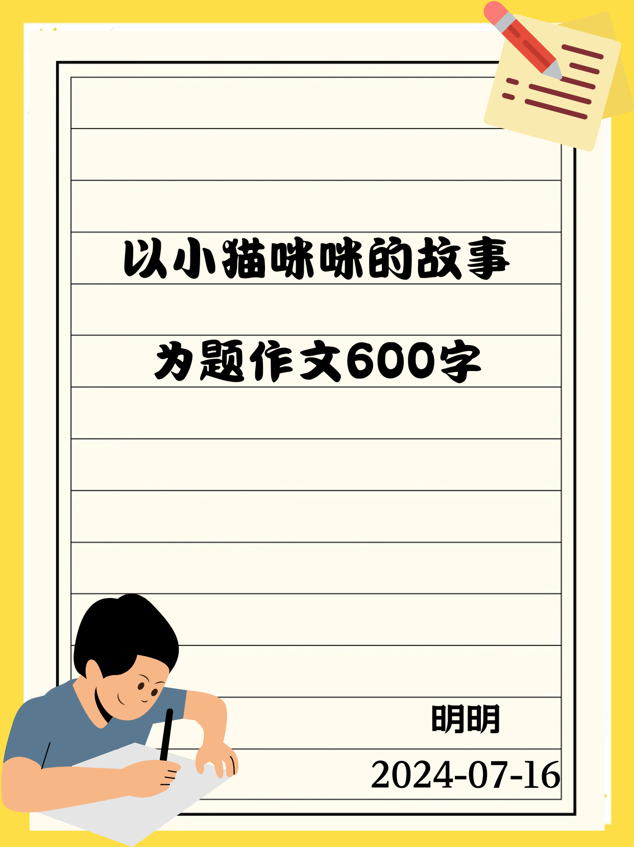 猫咪的魅力与故事-第2张图片