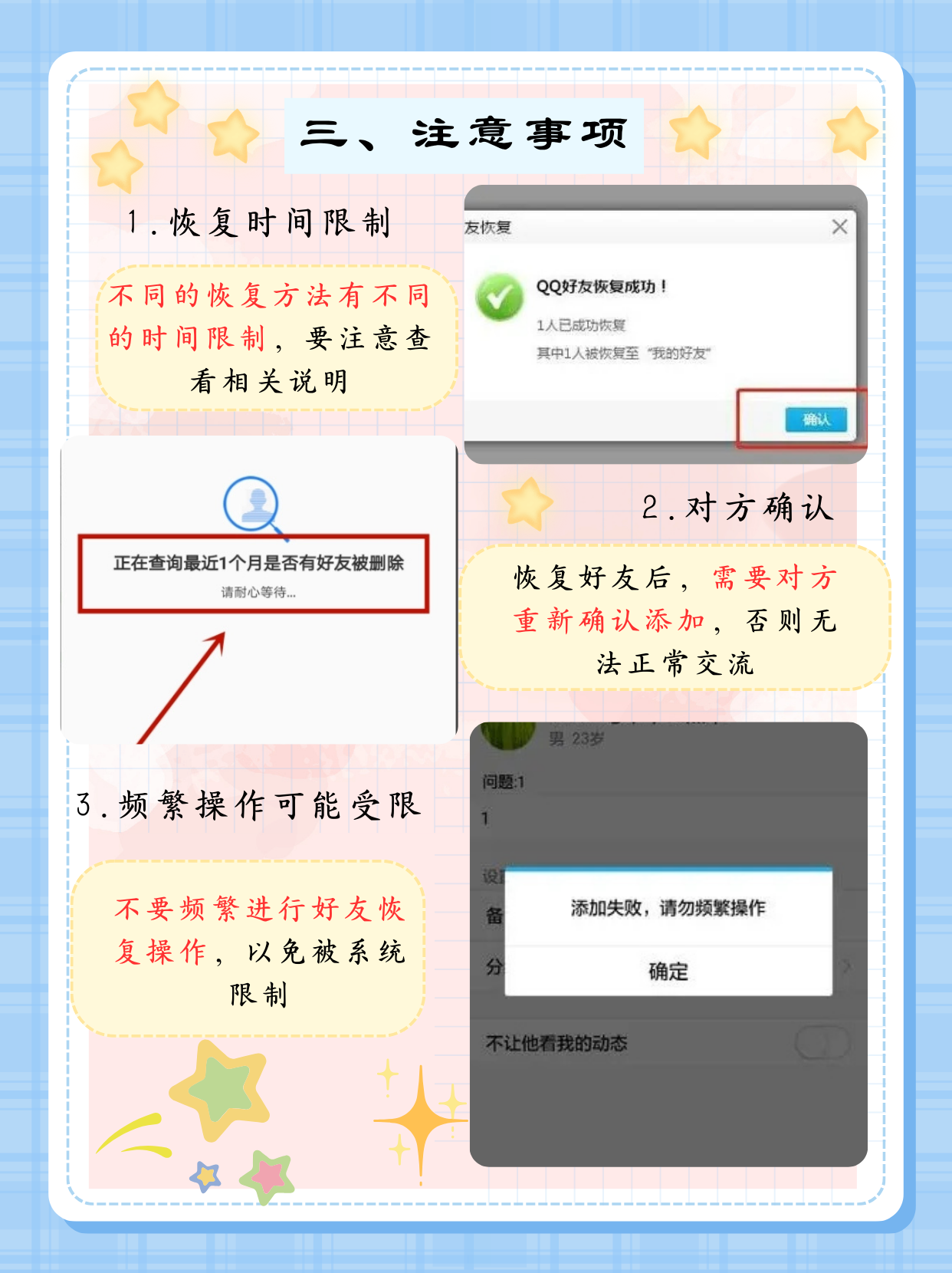 qq怎么删除聊天记录如何删除QQ聊天记录，详细步骤与注意事项-第1张图片
