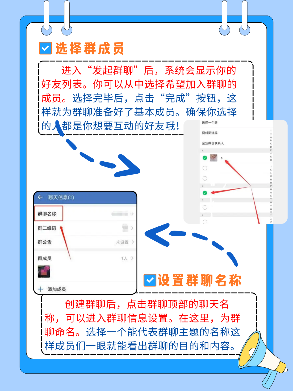 群p群群P群，社交网络中的群体行为与互动-第2张图片