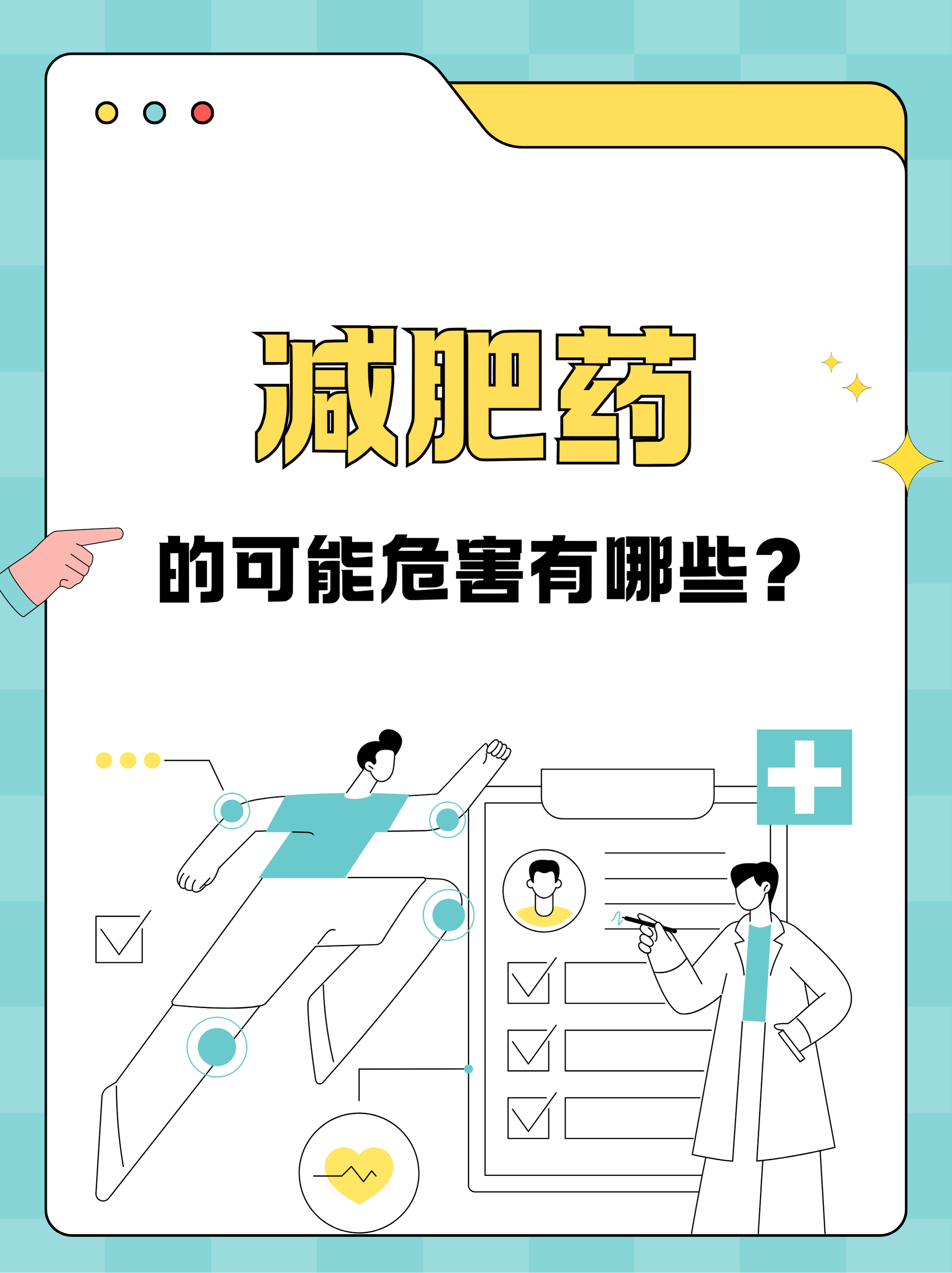 警惕不良网站，远离免费正能量窗口的潜在风险-第1张图片