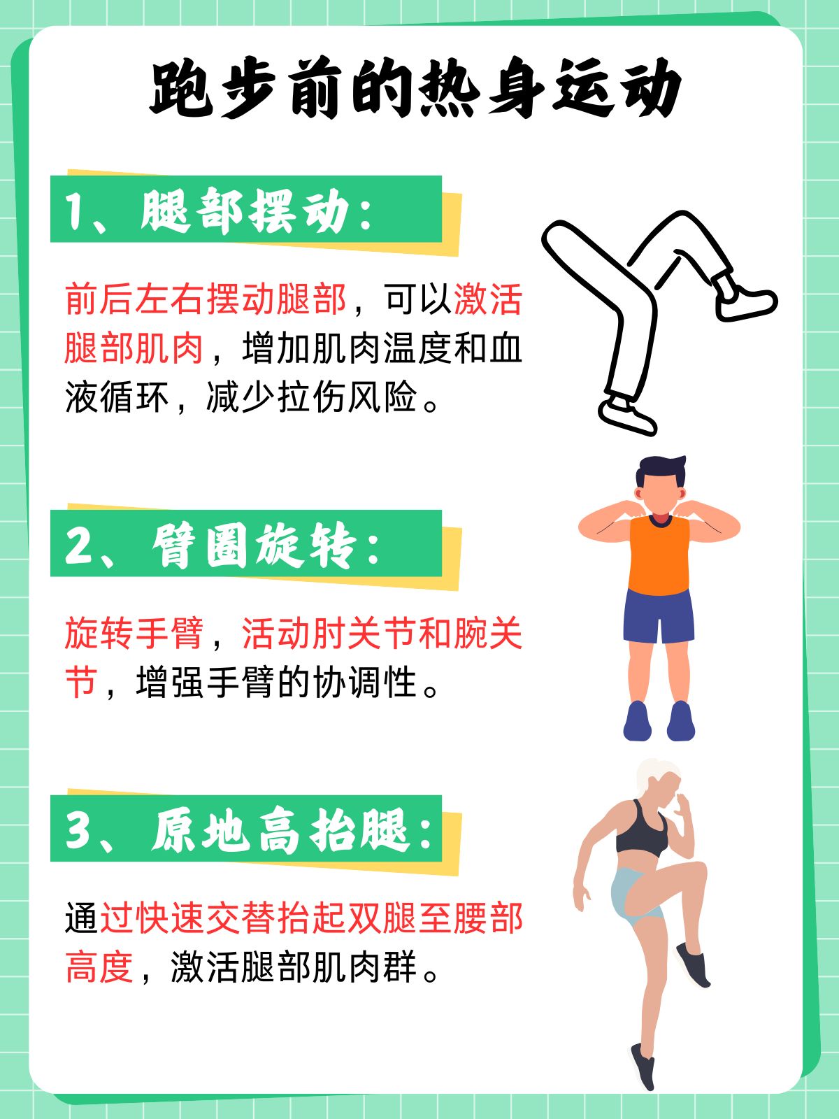 免费内容并非健康之选，关于网络夫妻生活片的风险探讨-第3张图片