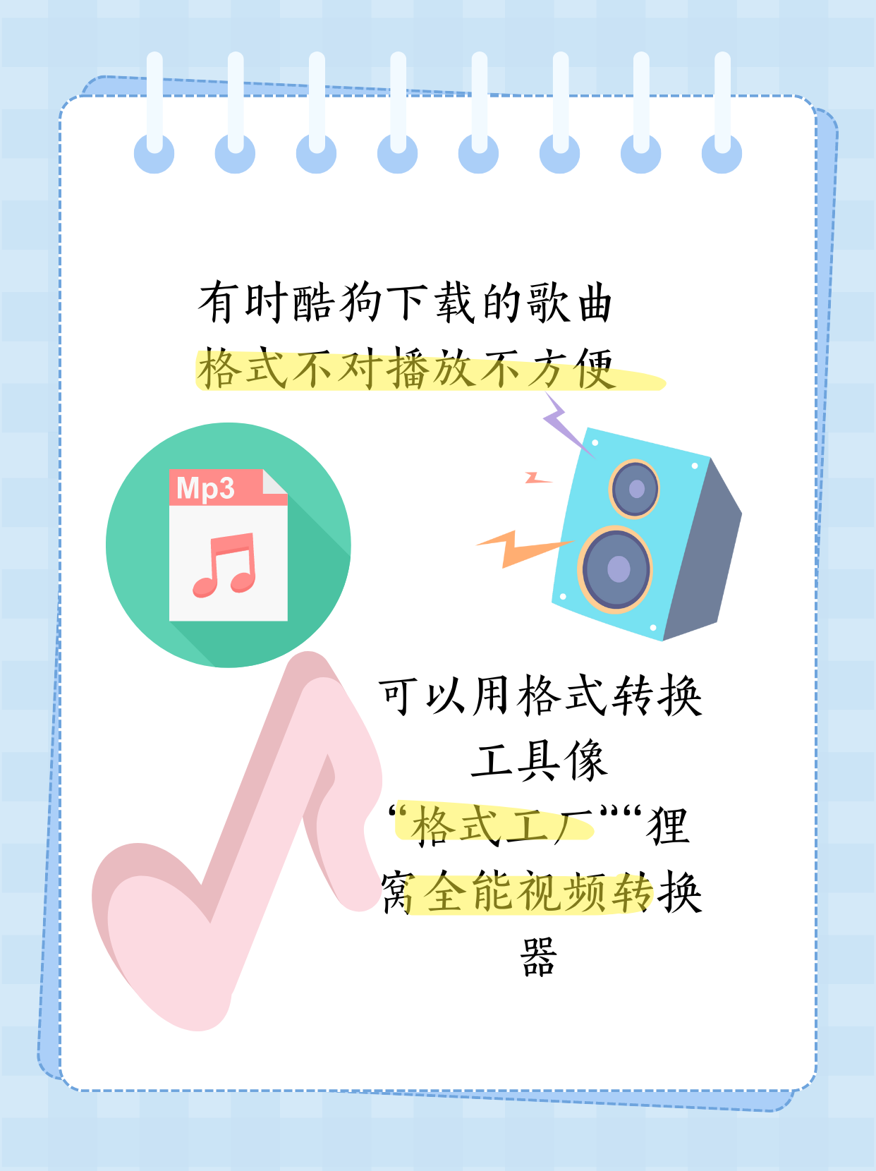 酷狗铃声制作，轻松打造个性化手机铃声-第1张图片
