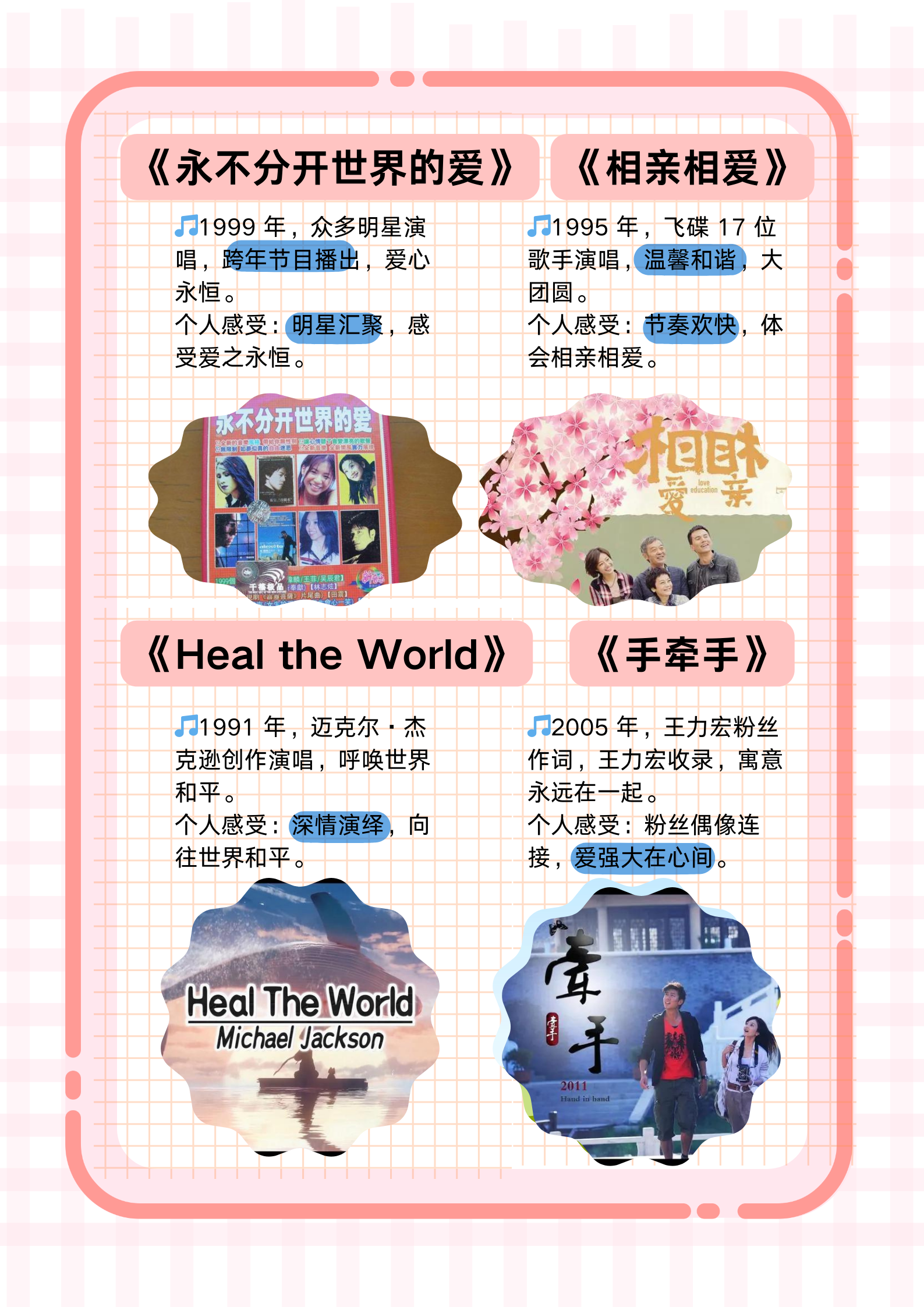 歌曲作曲家刘郡格作曲家刘郡格，音乐之海中的独特旋律-第2张图片