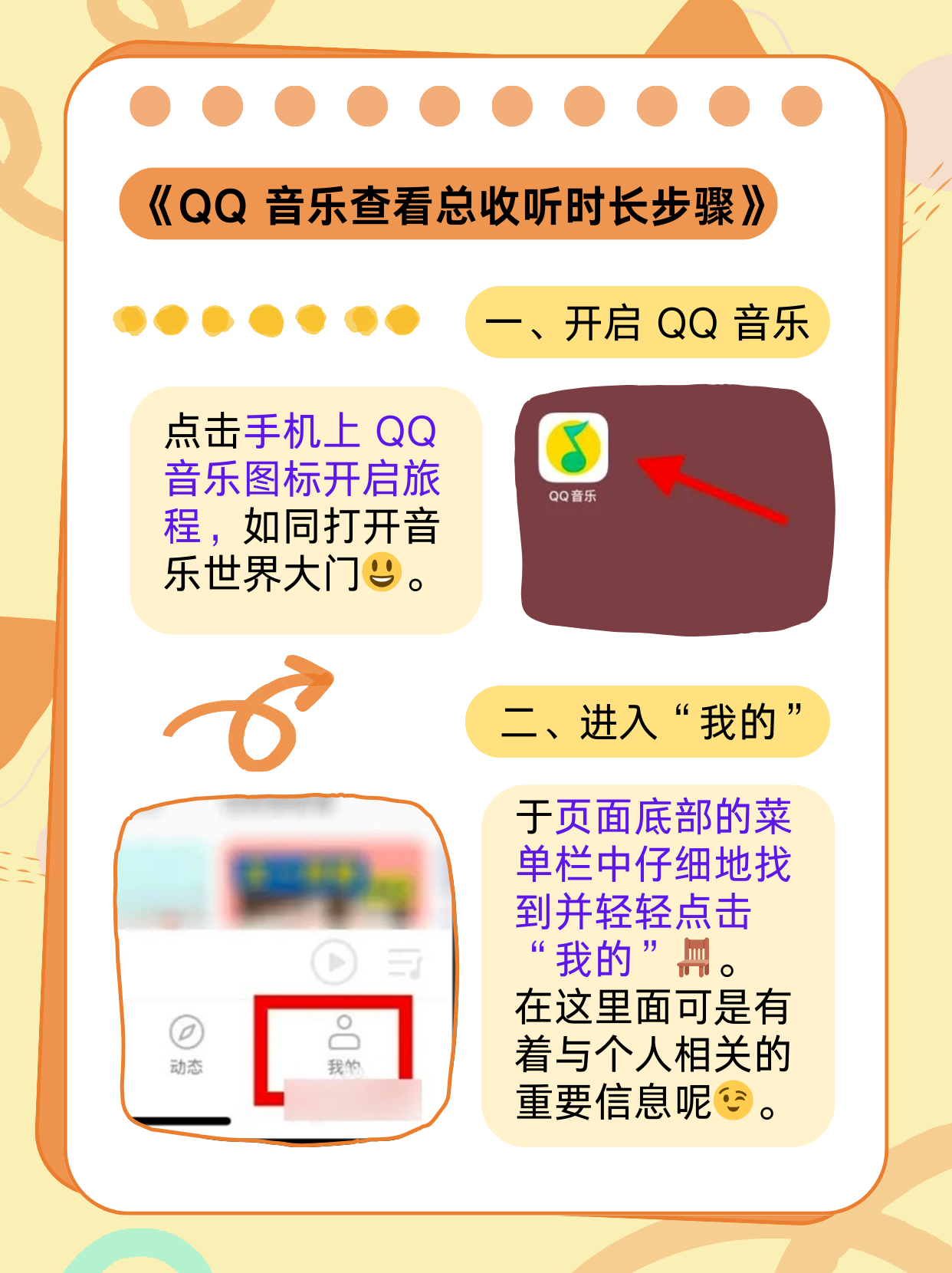 qq下载安装QQ下载，轻松掌握操作技巧，畅享社交体验-第2张图片