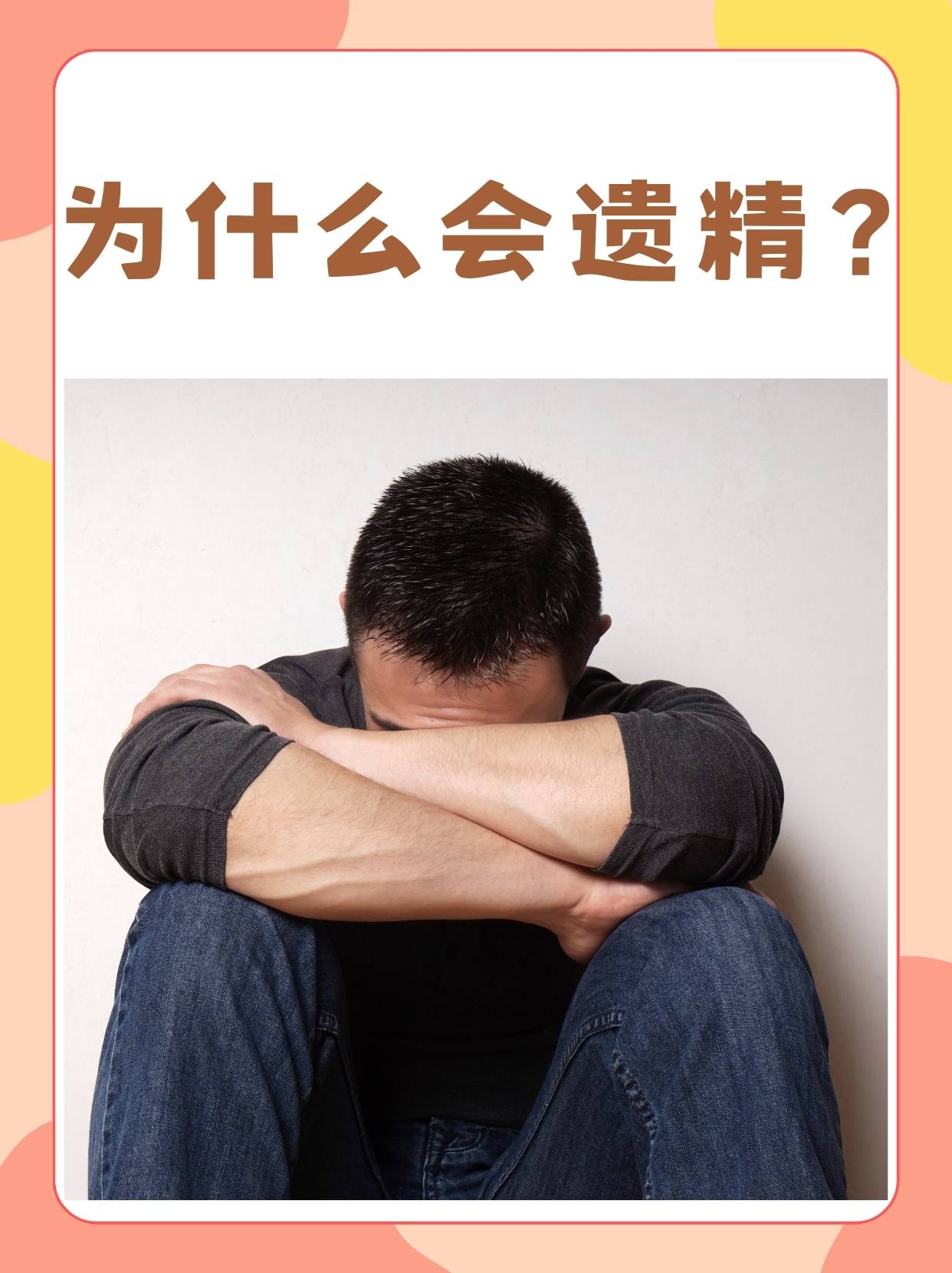 关于男性兴趣激发的网站，深入探讨与解析-第1张图片
