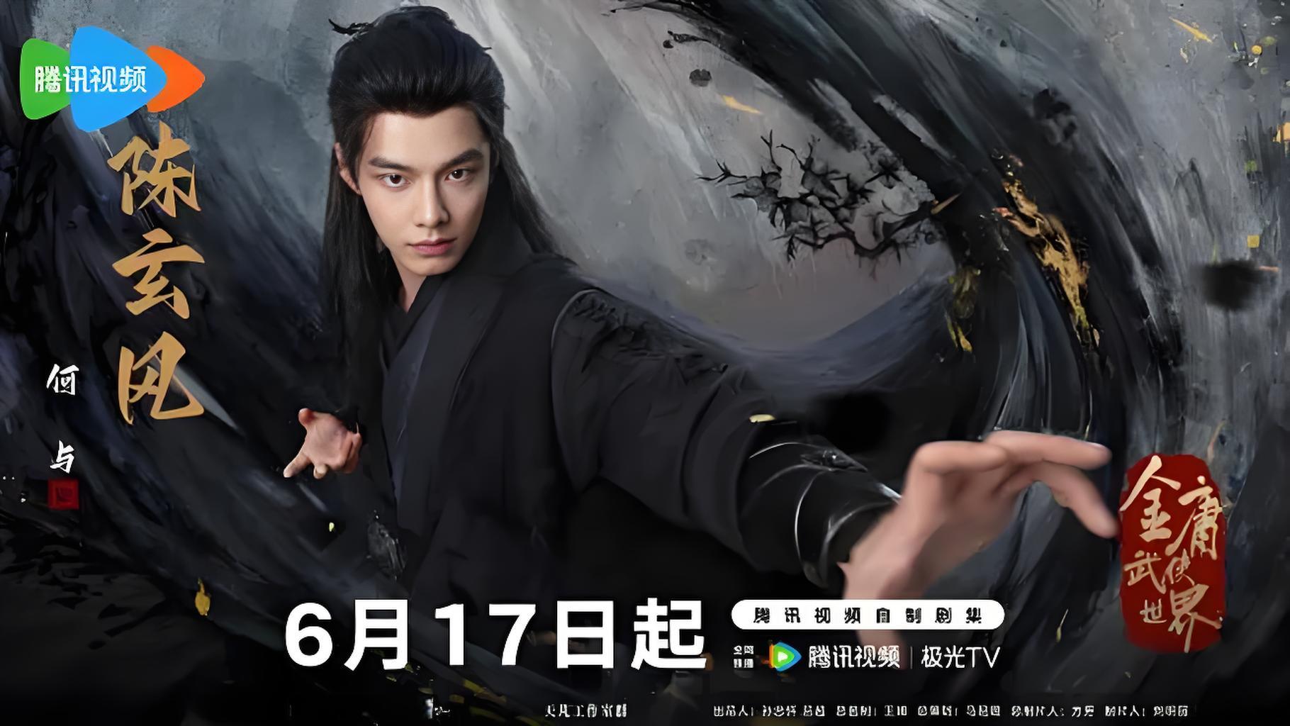金庸群侠传加强版下载金庸群侠传4加强版，武侠世界的全新体验-第3张图片