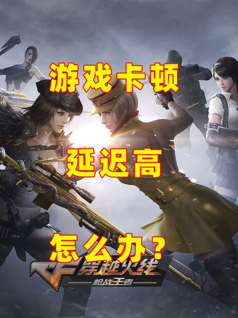 cf伴侣CF伴侣，游戏中的甜蜜陪伴