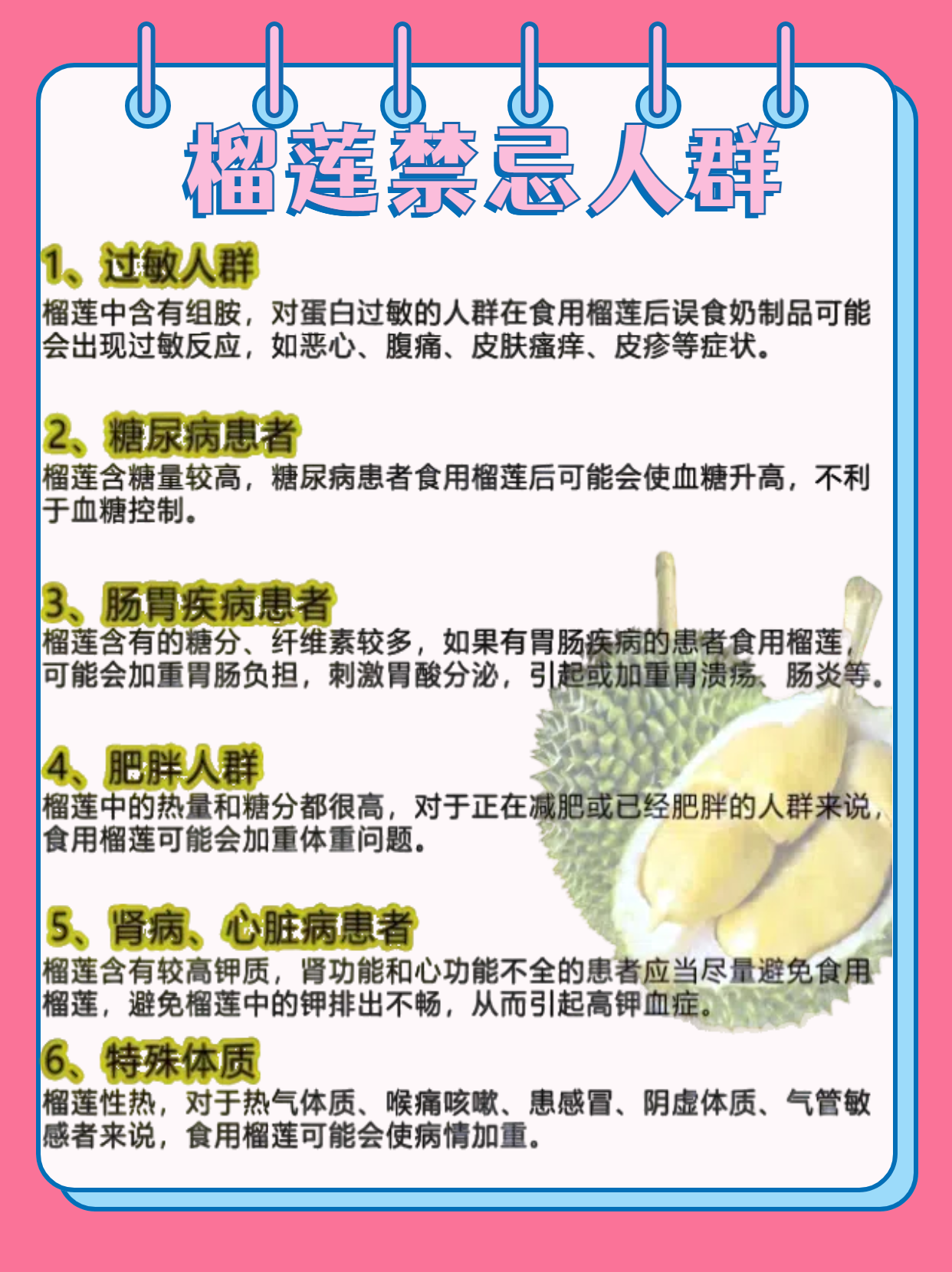 草莓榴莲向日葵深夜释放自己深夜的独特体验——草莓、榴莲与向日葵的秘密