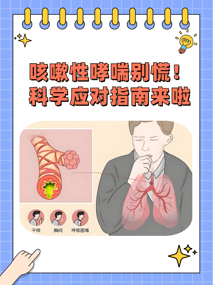 一边伸舌头一边呼吸一边伸舌头一边快速喘气声音的探究-第3张图片