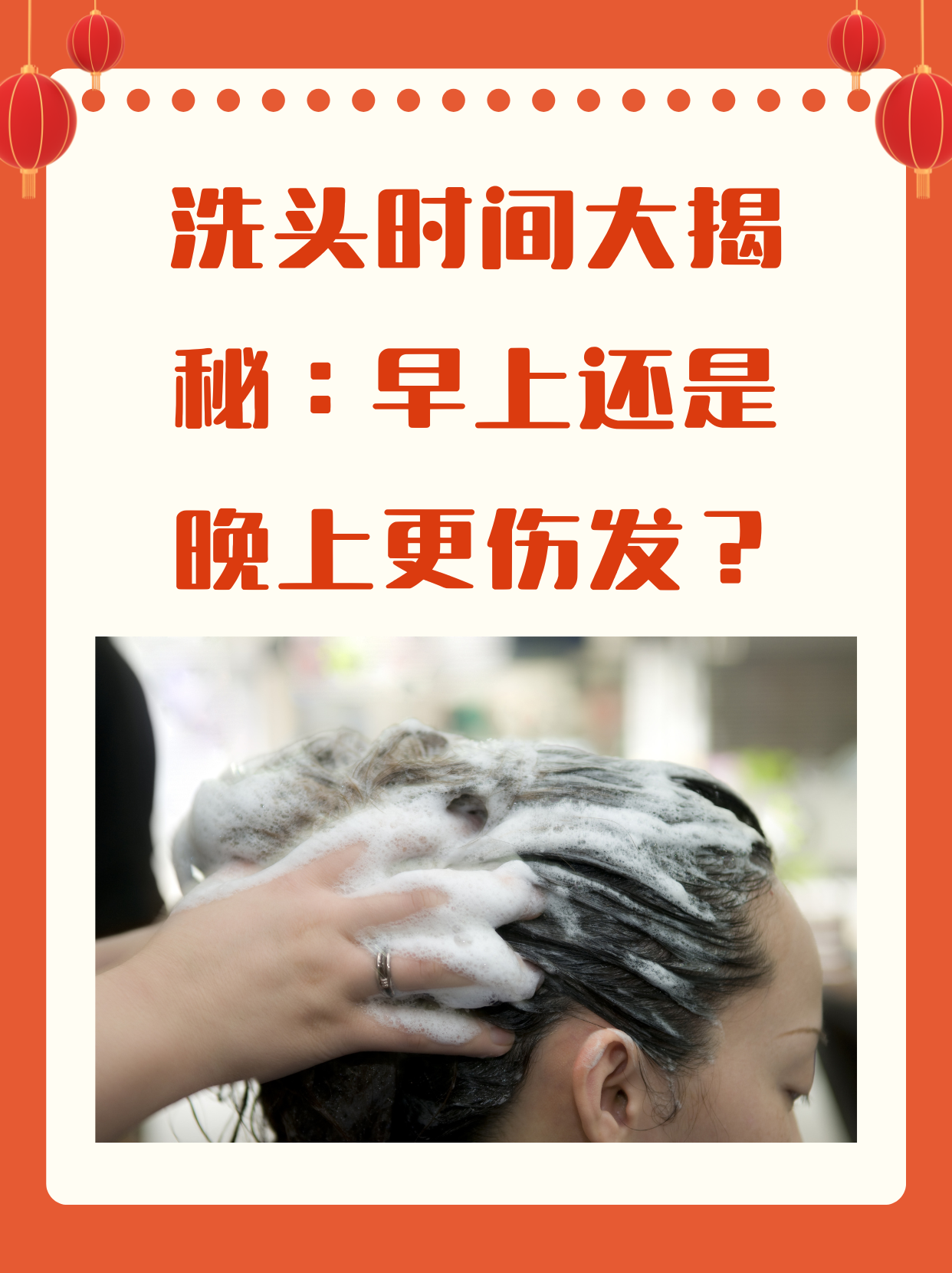 探索白天躁、晚上躁、天天躁的生活节奏