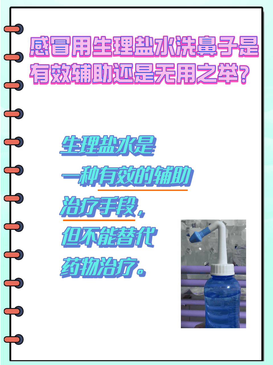 深入探讨快速揉小痘痘的体验与感受