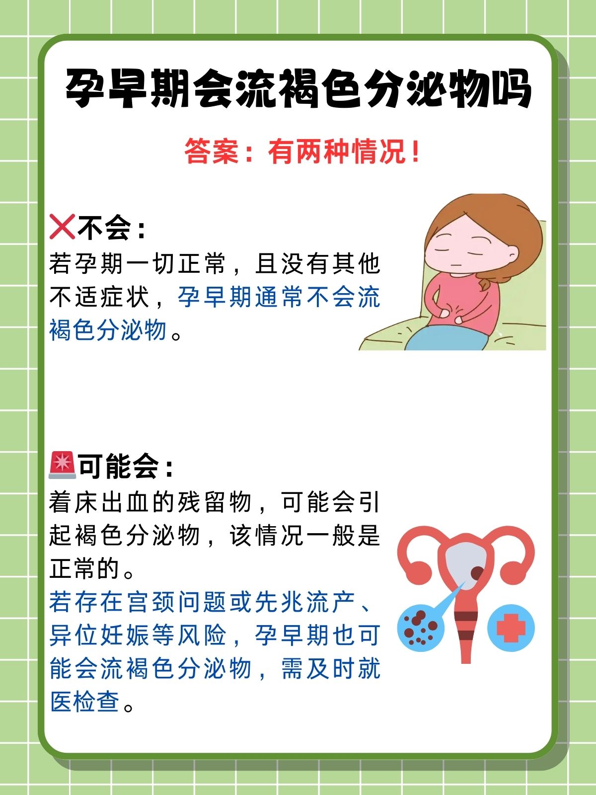 差差差很疼下载免费观看差差差很疼？了解真相，免费观看需谨慎-第1张图片