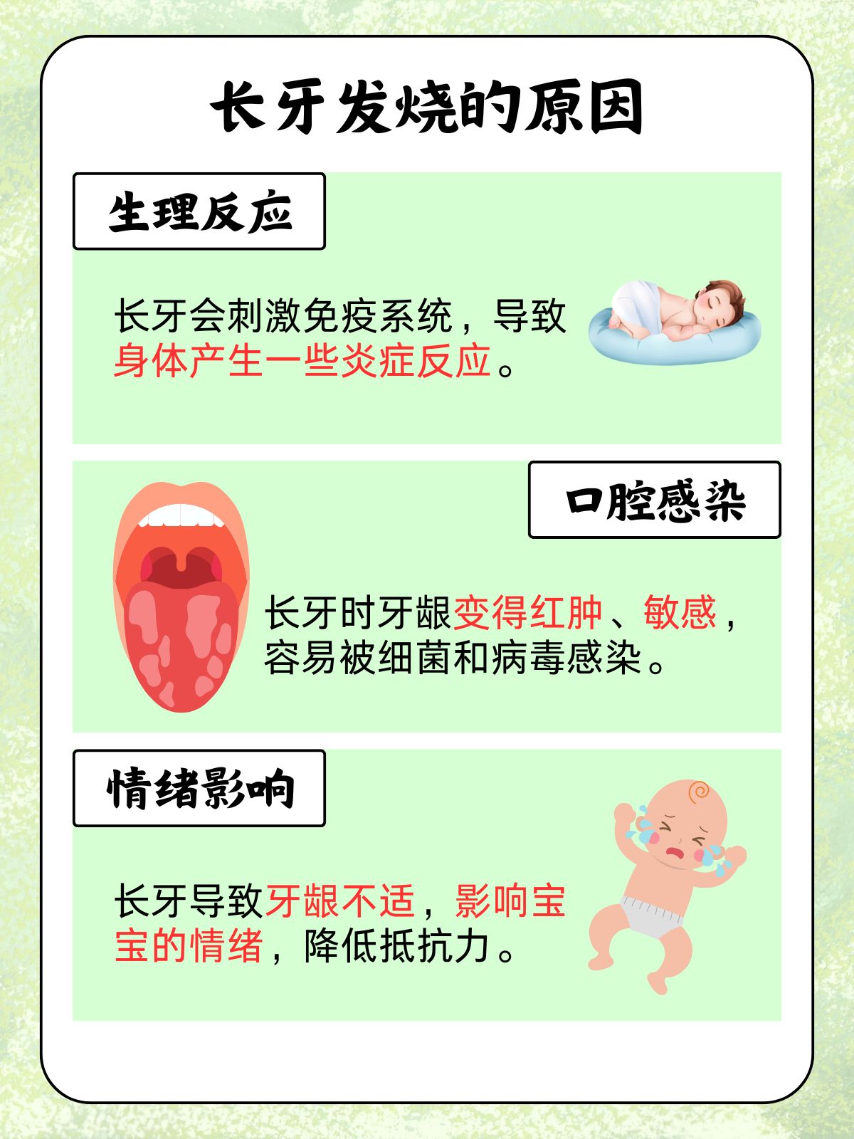 宝宝自己撞头什么症状会有事宝宝是意外撞入还是自主落座——一次温馨的成长记录-第1张图片
