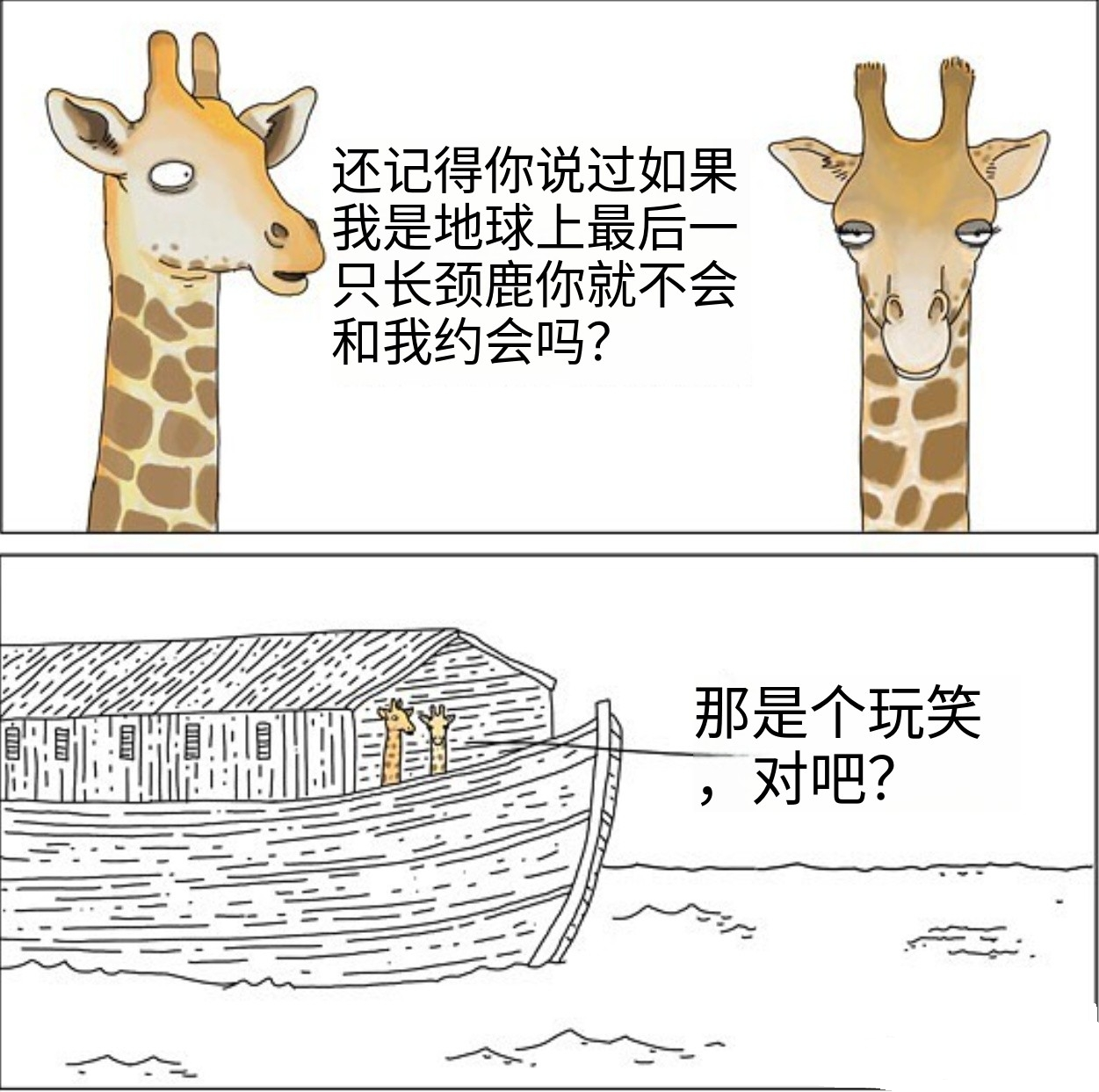 薯条漫画，探索现代漫画的魅力-第2张图片