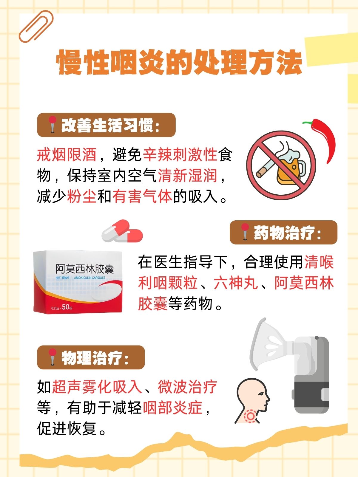 深入解析，如何正确掌握口咬深咽的方法-第1张图片