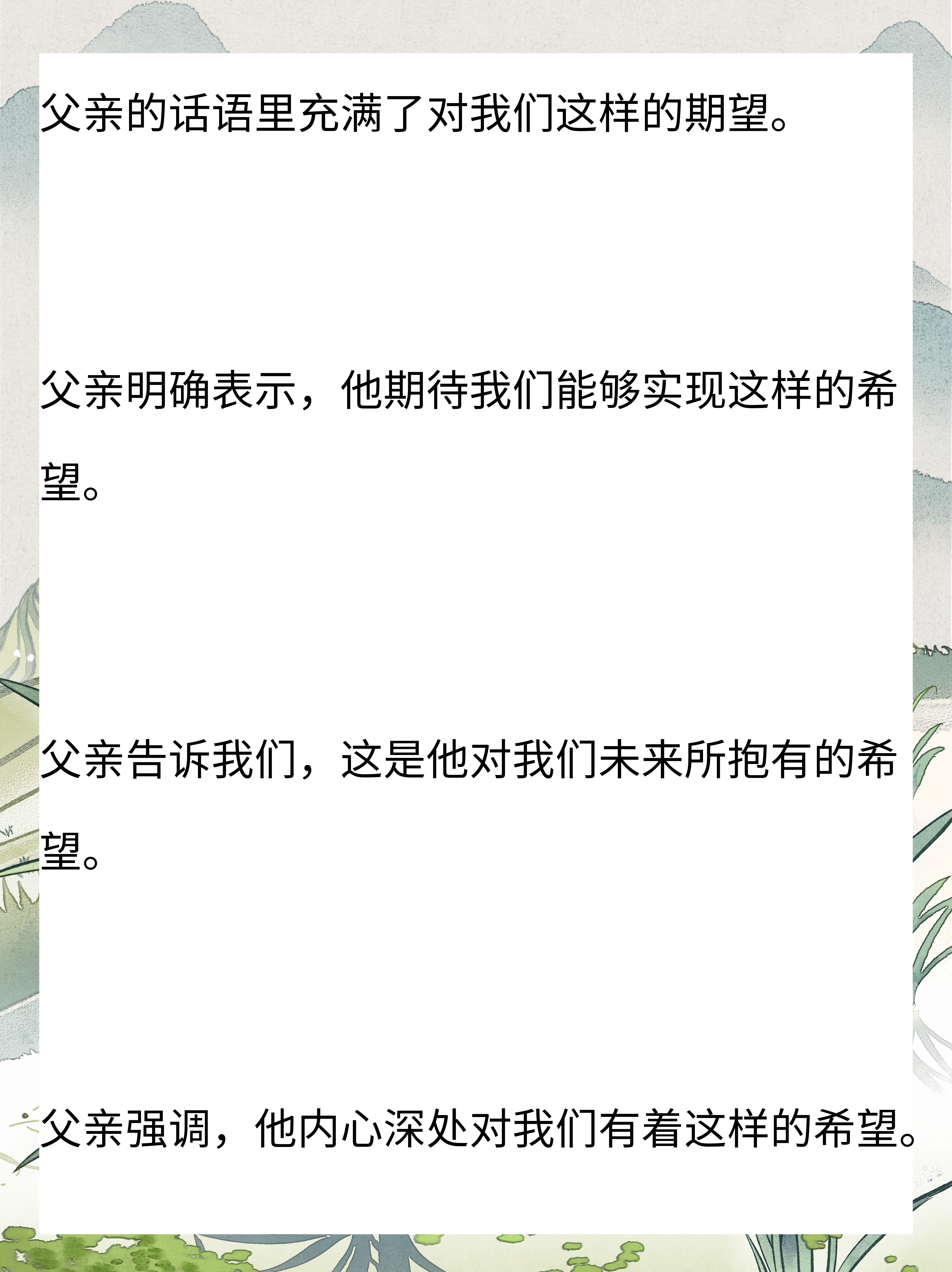 出嫁后每天回家给父亲出嫁后的我，每日回家看望父亲-第1张图片