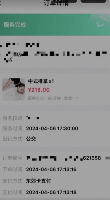 触摸隐私模拟器，理解其功能、应用与潜在风险