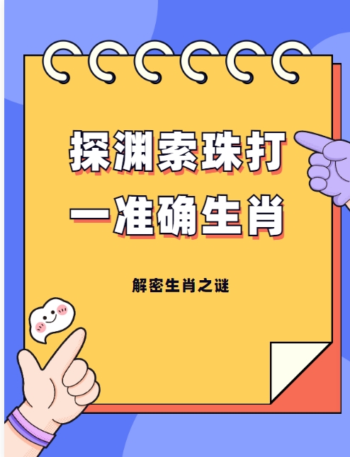 吃他的那个探索身体之谜——关于吃她的R头的探讨-第3张图片