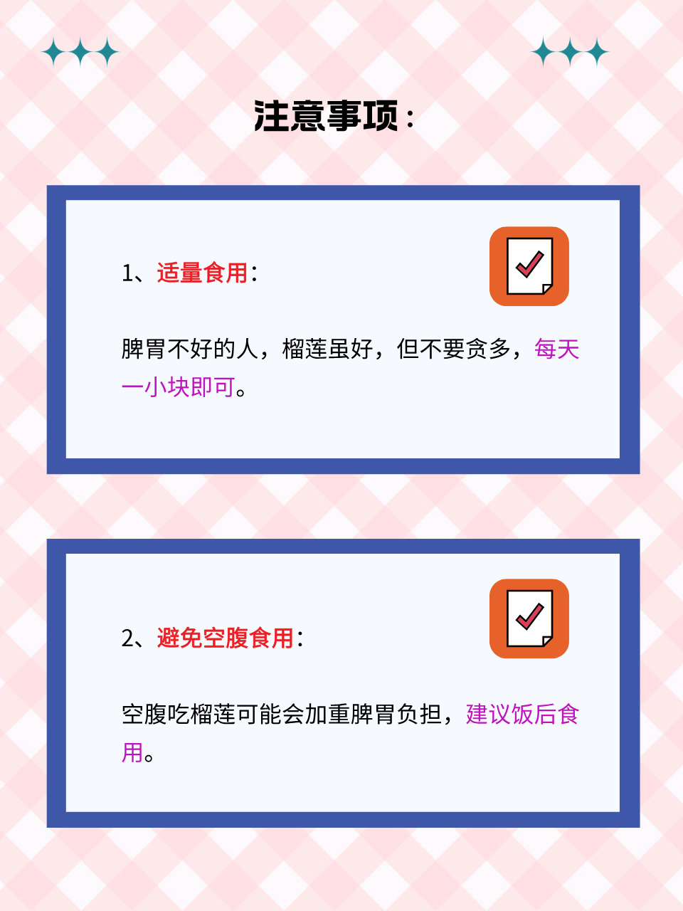 榴莲网，探索与发现的网络乐园-第2张图片