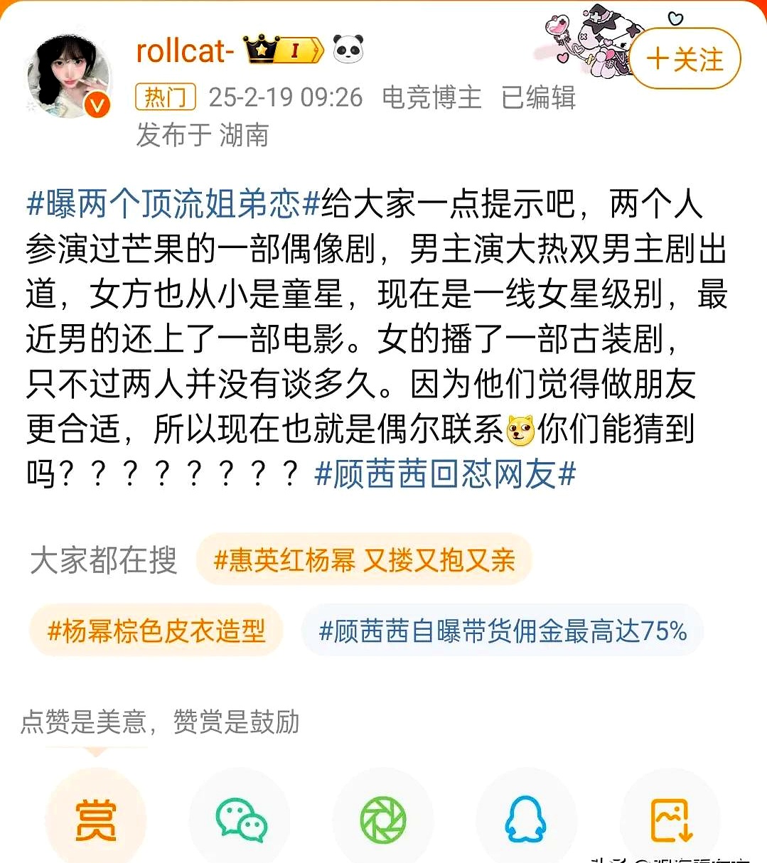 张津瑜和吕知樾的对话张津瑜聊天记录，揭秘背后的故事-第1张图片