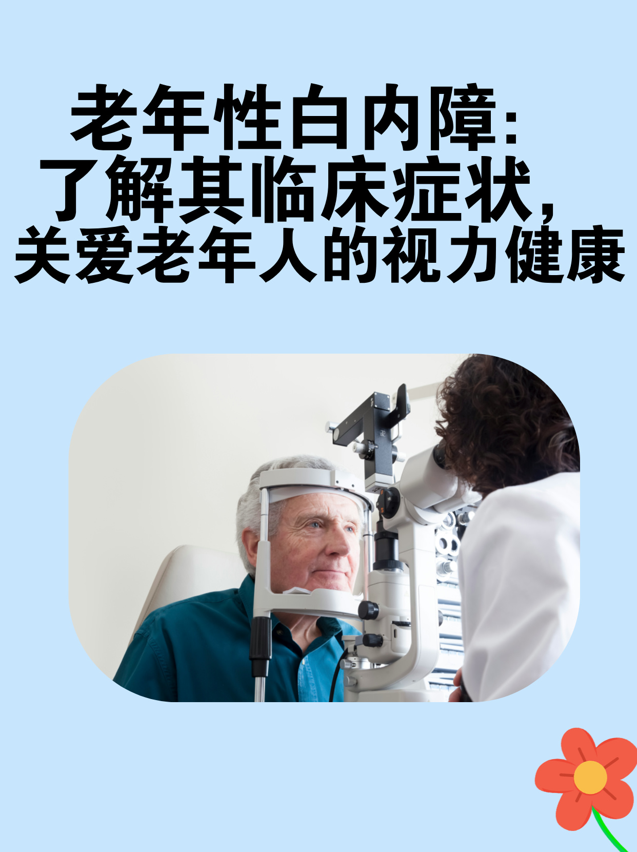 老太60,70-80性健康与老年女性的生活——以60岁老太婆为例-第3张图片