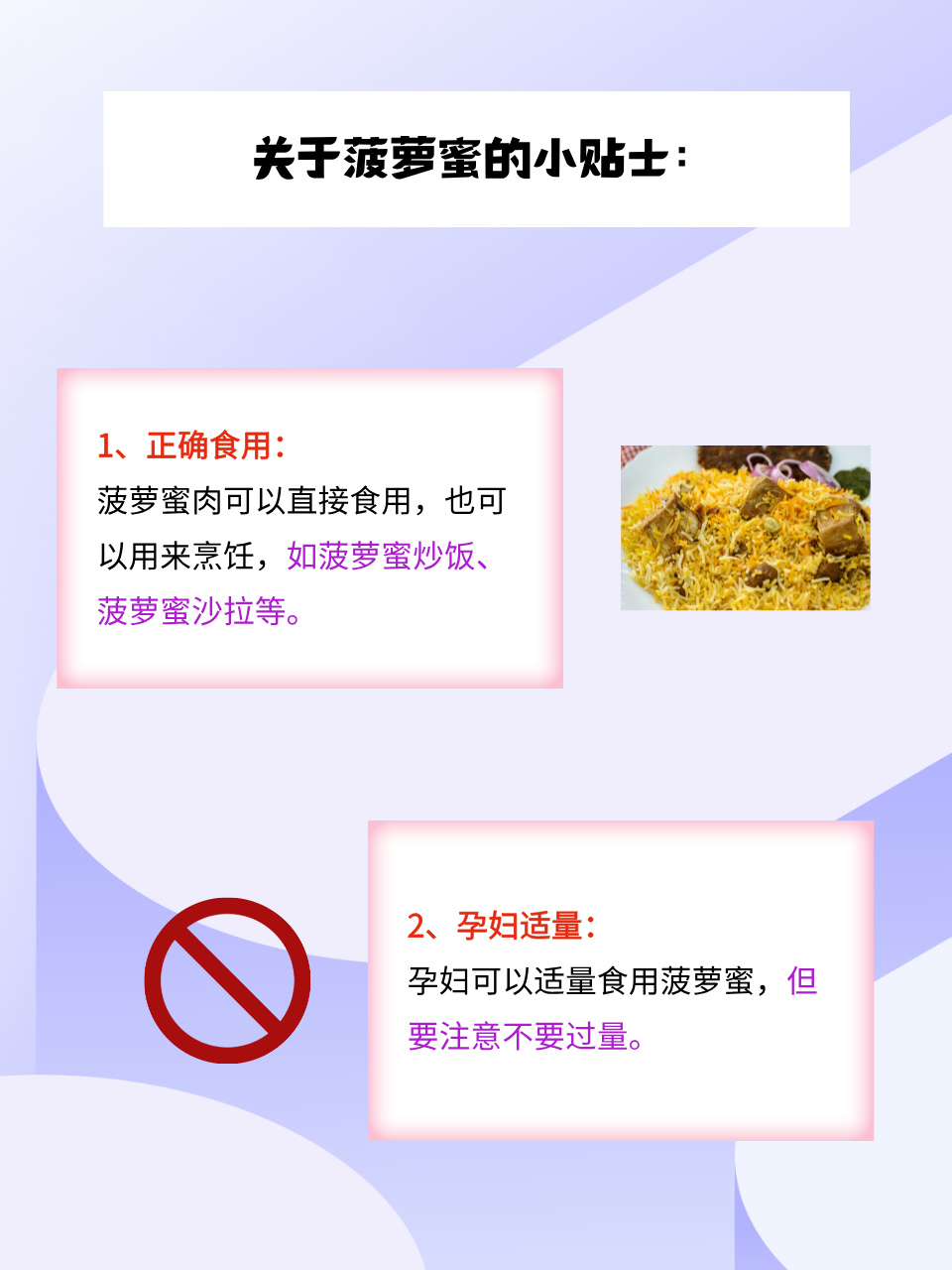 菠萝蜜视频在线观看国际探索菠萝蜜视频在线观看国际的魅力-第2张图片