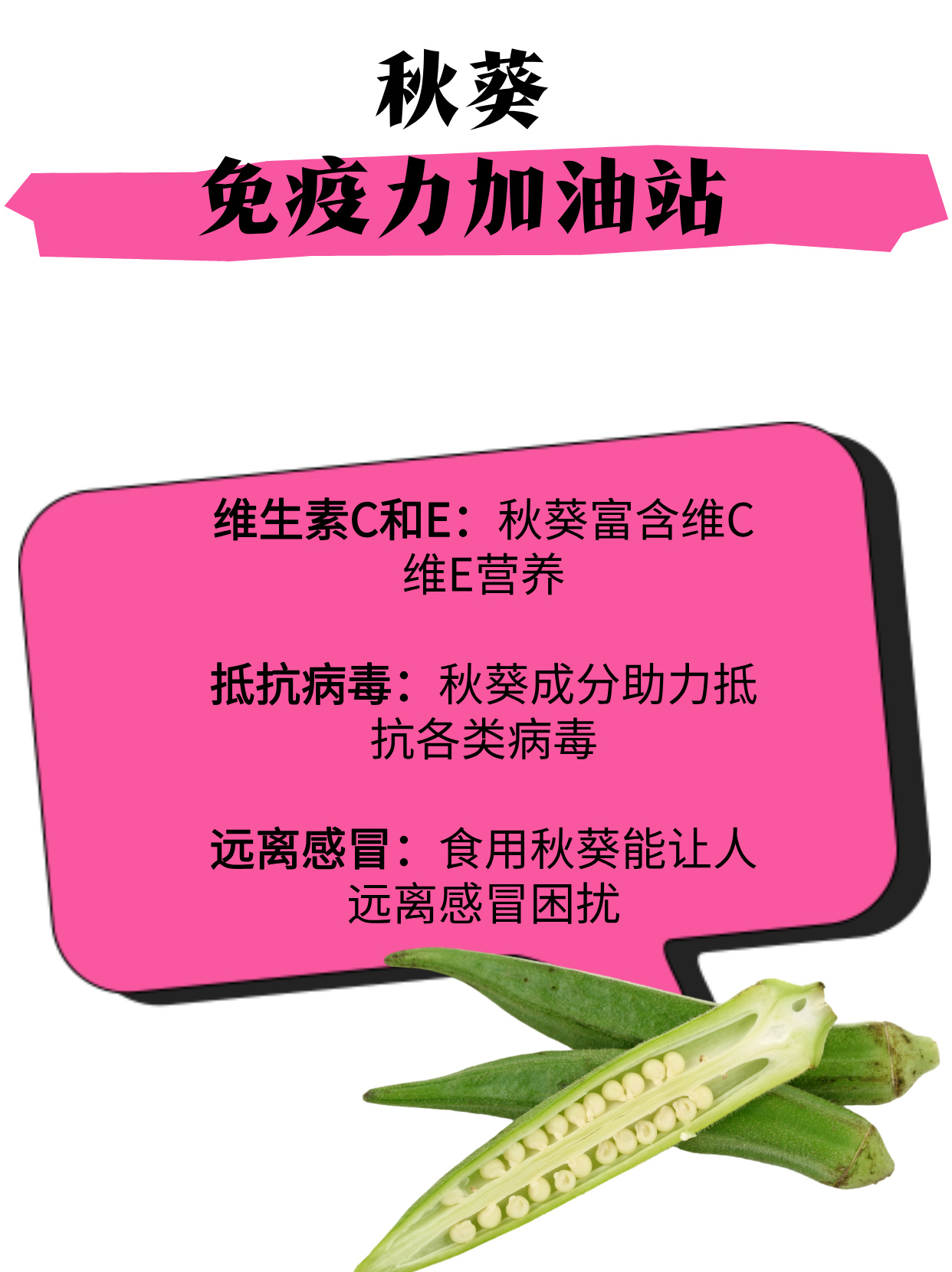 香蕉丝瓜草莓秋葵小猪芭乐茄子免费下载探索多彩果蔬世界，香蕉、丝瓜、草莓、秋葵与小猪芭乐茄子的奇妙之旅-第1张图片
