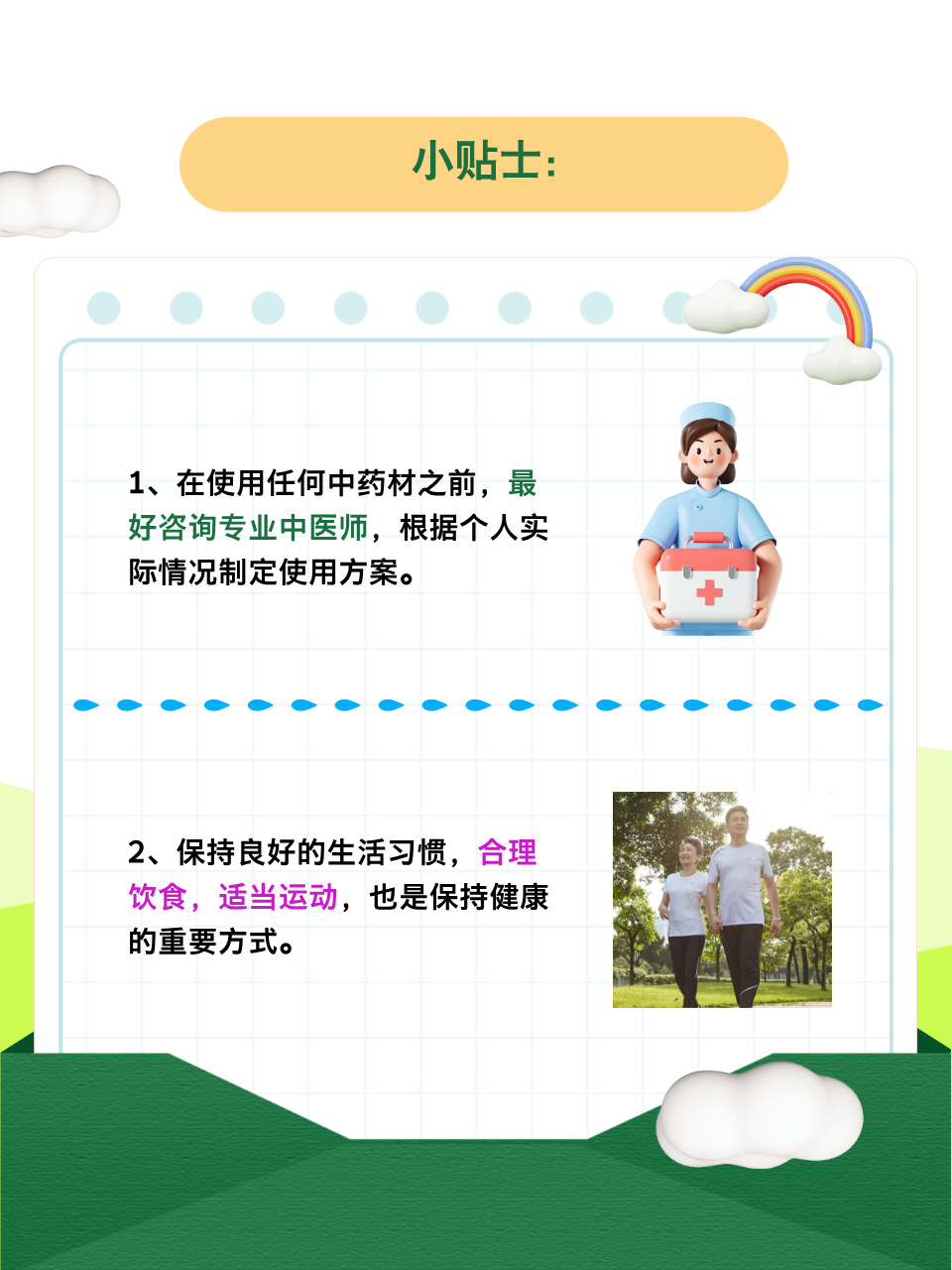 草比网，一个独特的在线平台-第1张图片