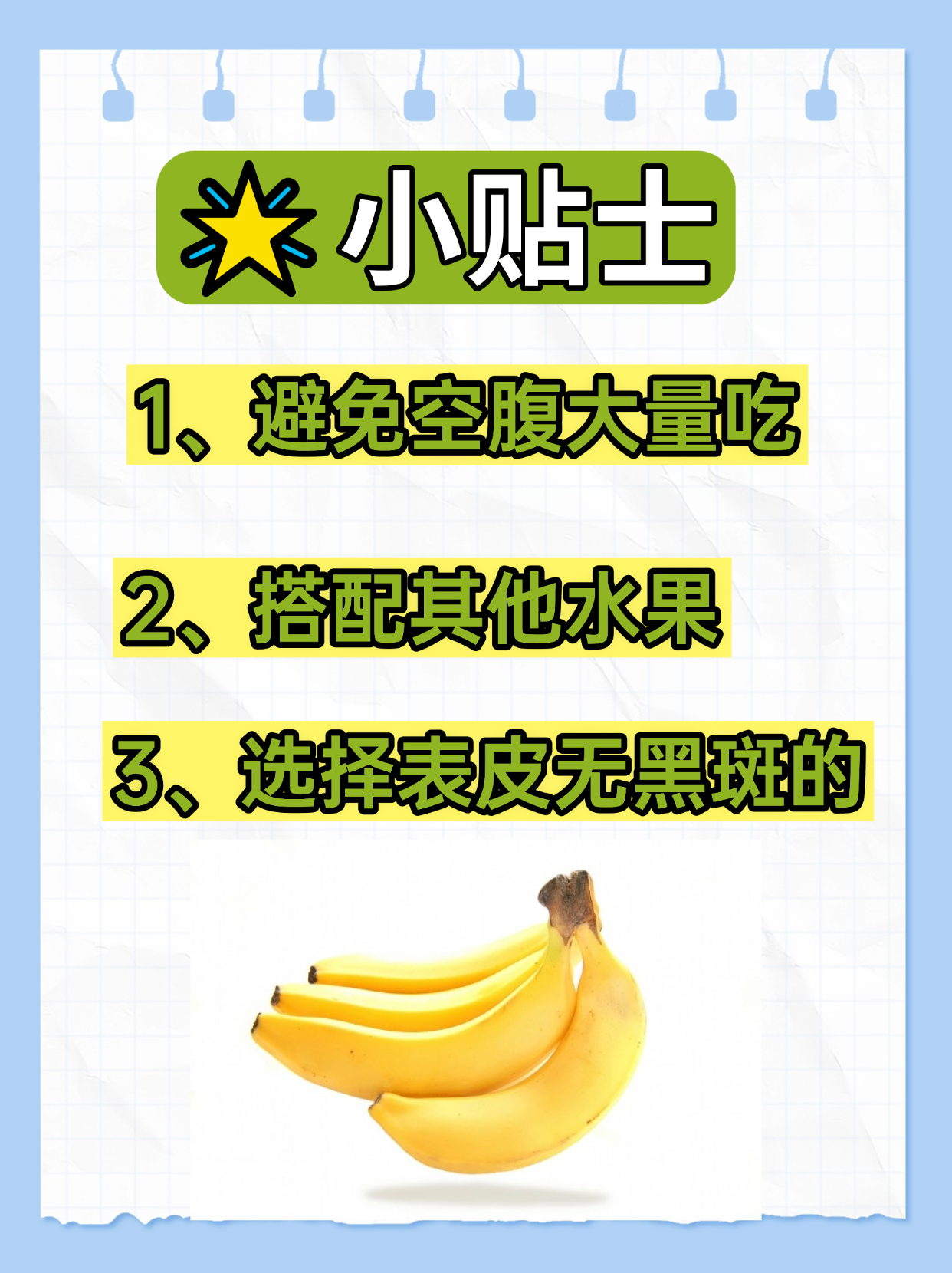 探索香蕉的魅力之旅，从www.5.app网页开始-第1张图片