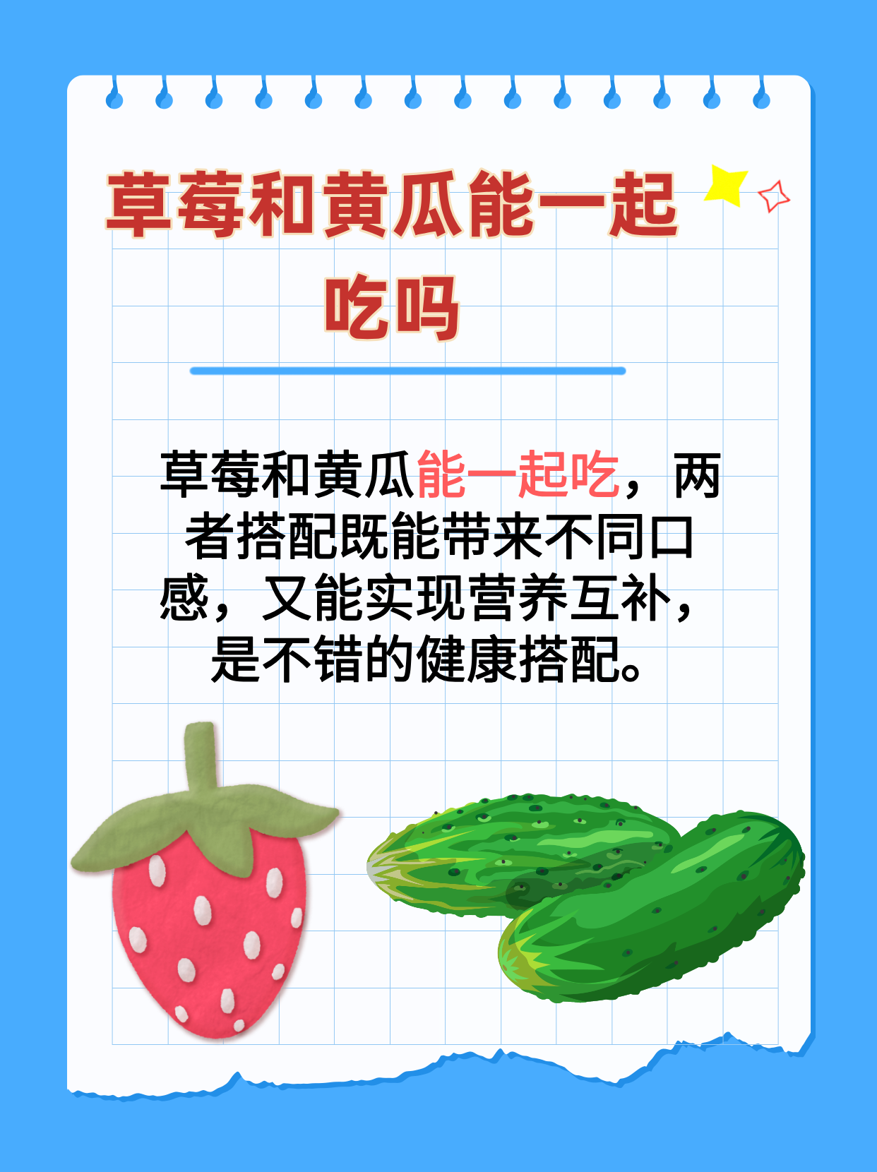 香蕉丝瓜草莓樱桃草莓榴莲污探索多彩水果世界，香蕉、丝瓜、草莓、樱桃、榴莲的魅力之旅-第3张图片