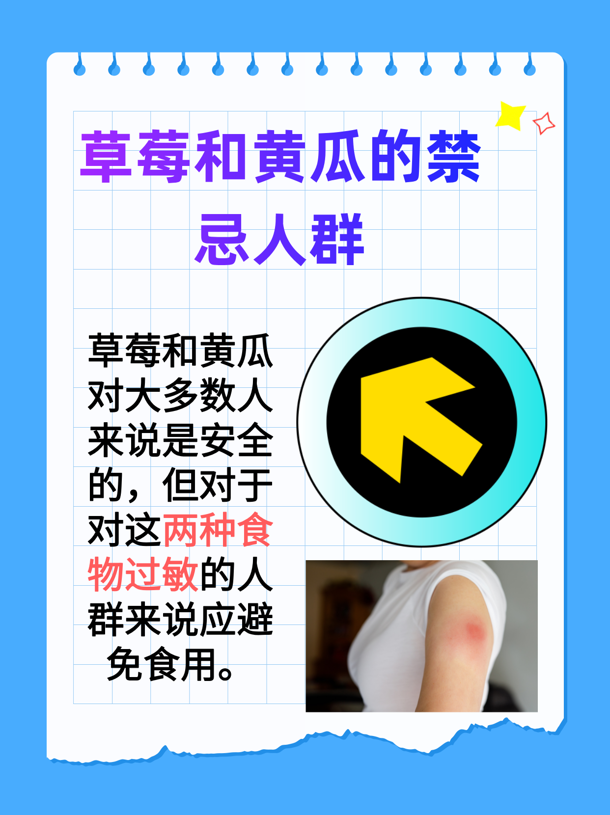 香蕉丝瓜草莓樱桃草莓榴莲污探索多彩水果世界，香蕉、丝瓜、草莓、樱桃、榴莲的魅力之旅