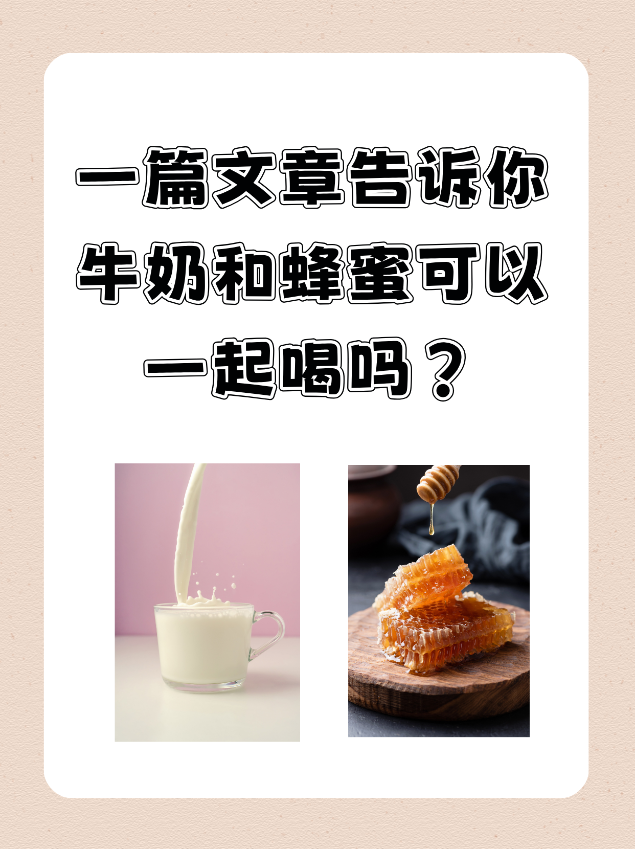 煮牛奶时加糖煮牛奶时加糖，一种健康美味的日常习惯-第2张图片