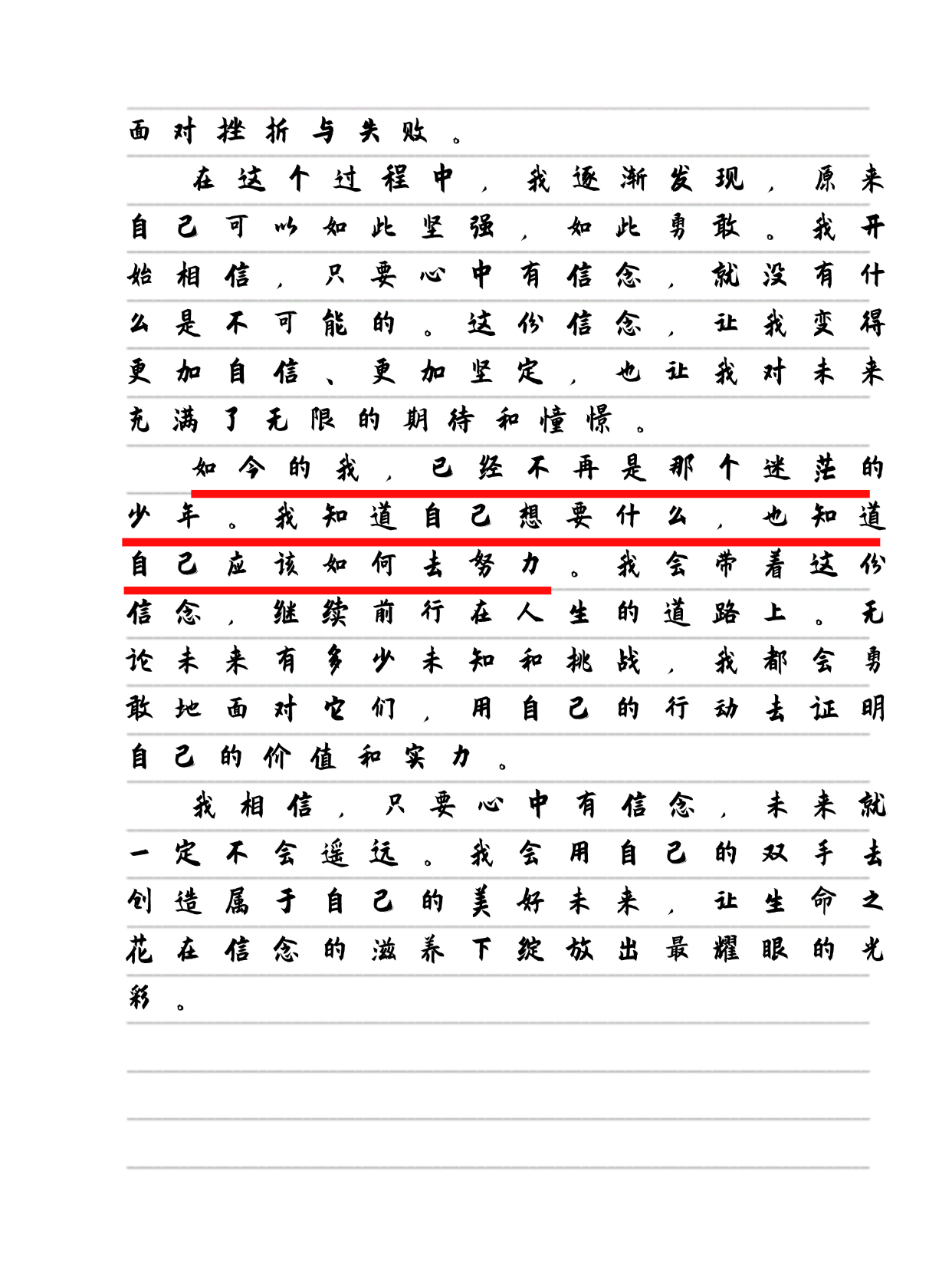 MD0076沈芯语老师MD0076沈芯语老师，教育之路上的明灯