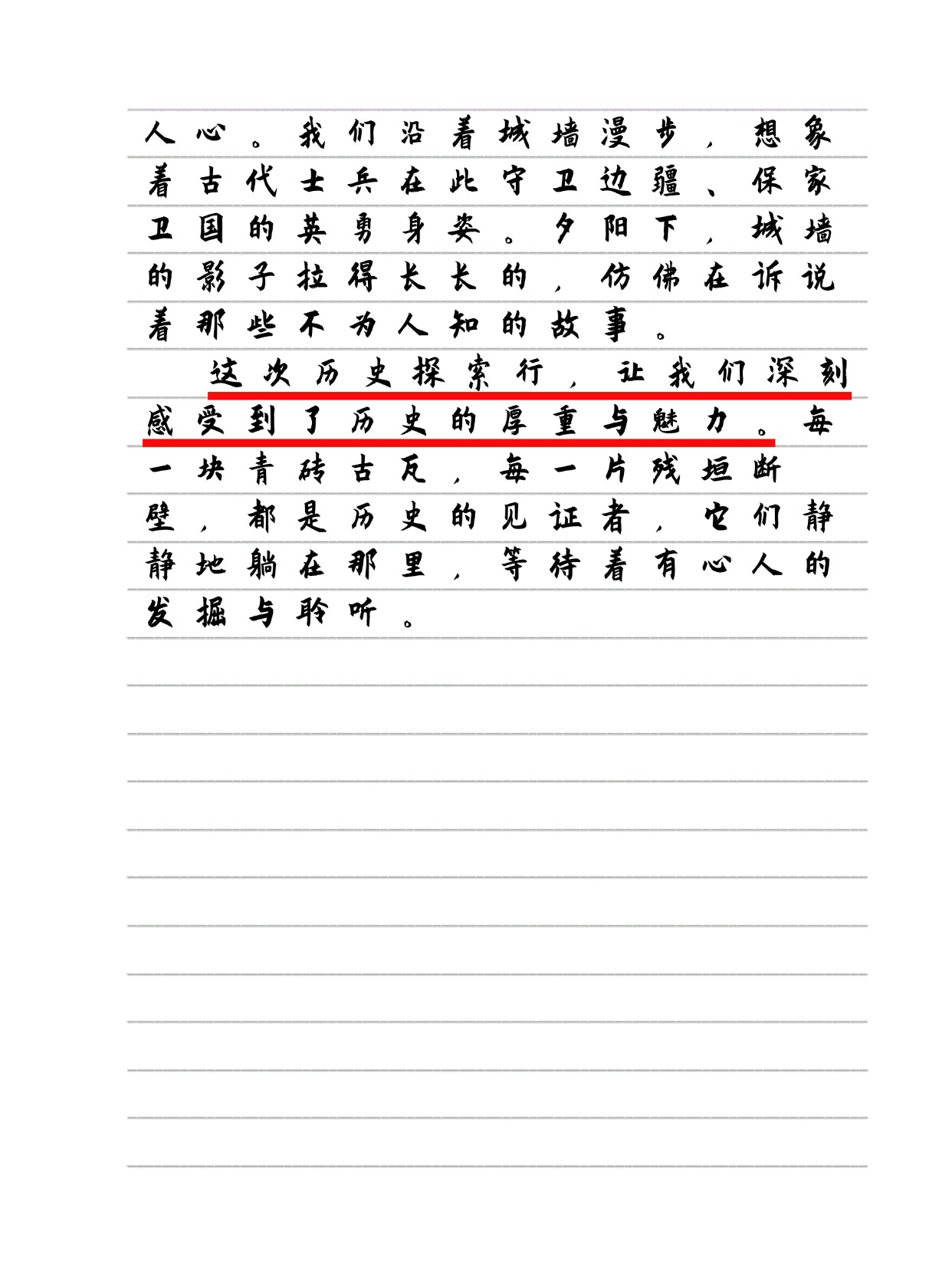 看着会流水的文章流水般的文字，一篇引人入胜的阅读体验-第1张图片