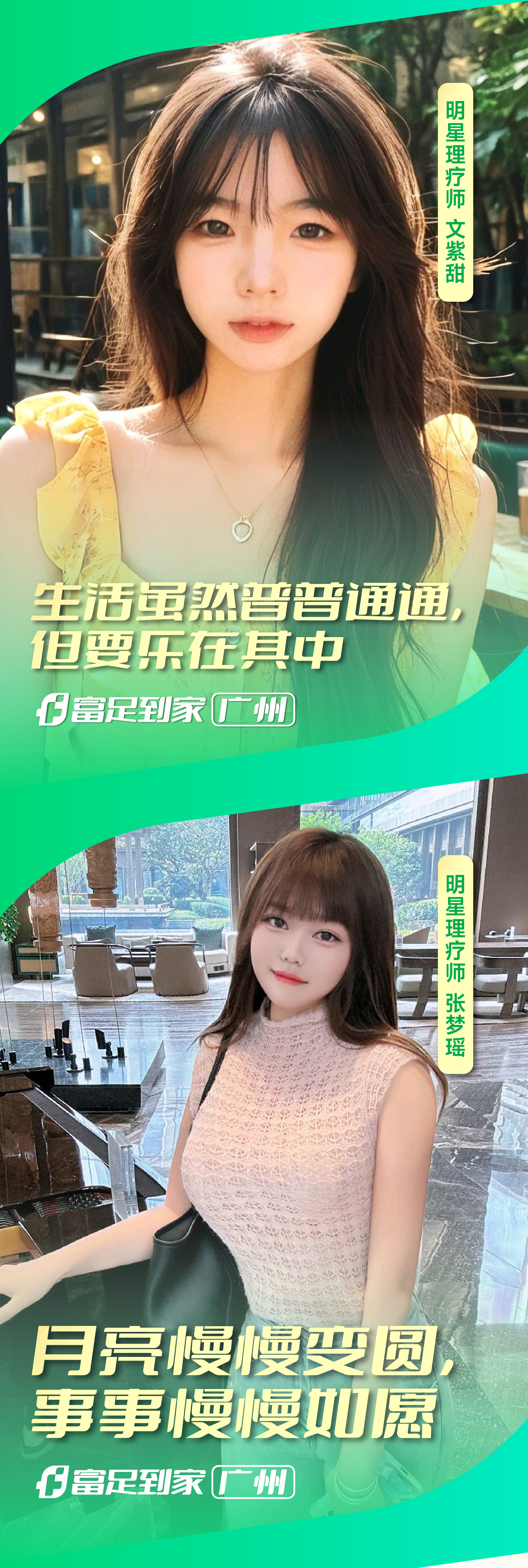 足底按摩店里的阿姨足底按摩店里的阿姨——温暖与健康的传递者-第2张图片