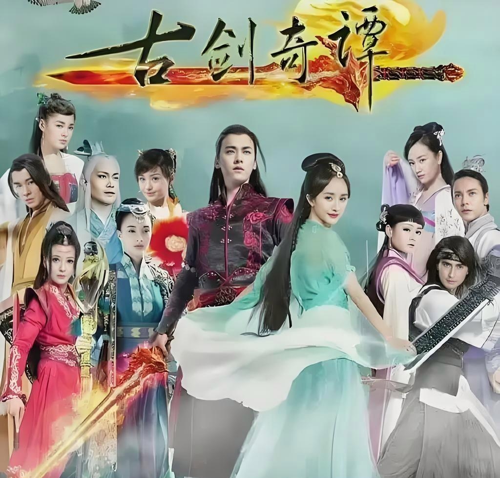 古剑奇谭2星蕴古剑奇谭2，星蕴之秘